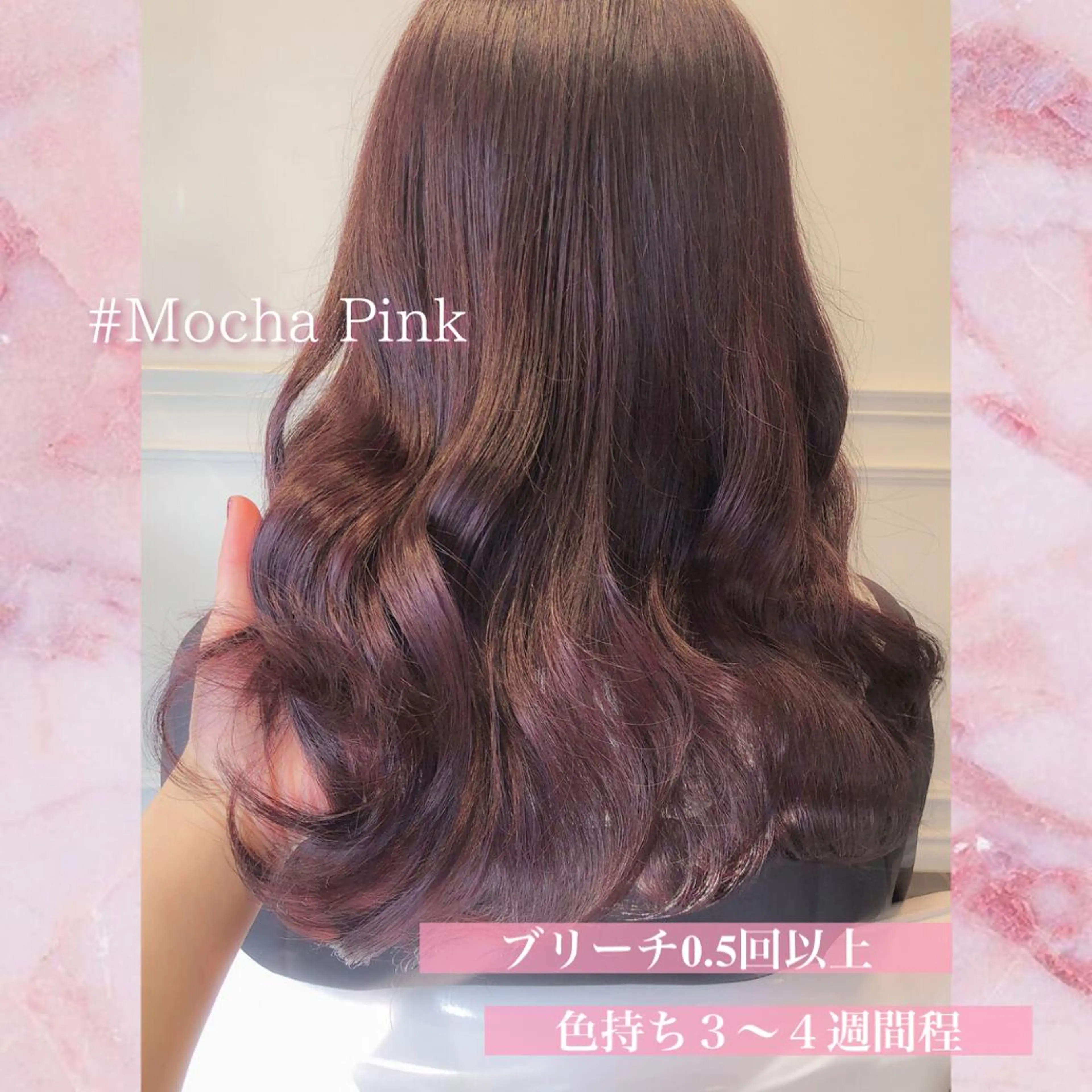 セミロング カラー ヘアカラー LOTTA CUCCI所属・miyu /トレンド カラー×艶髪のヘアスタイル