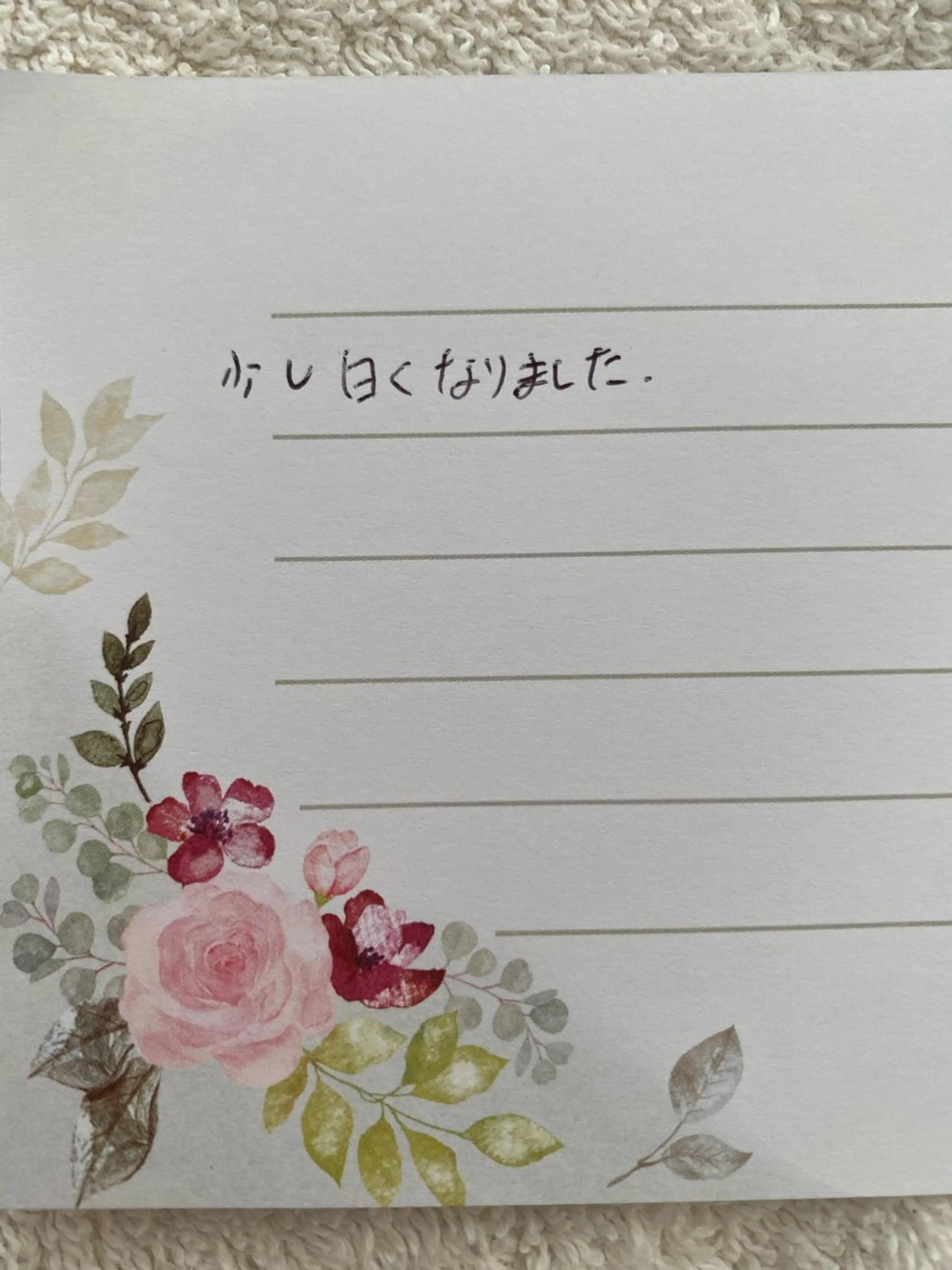 R E O T I A R A（レオティアラ）所属・高屋 昌子のその他イメージ