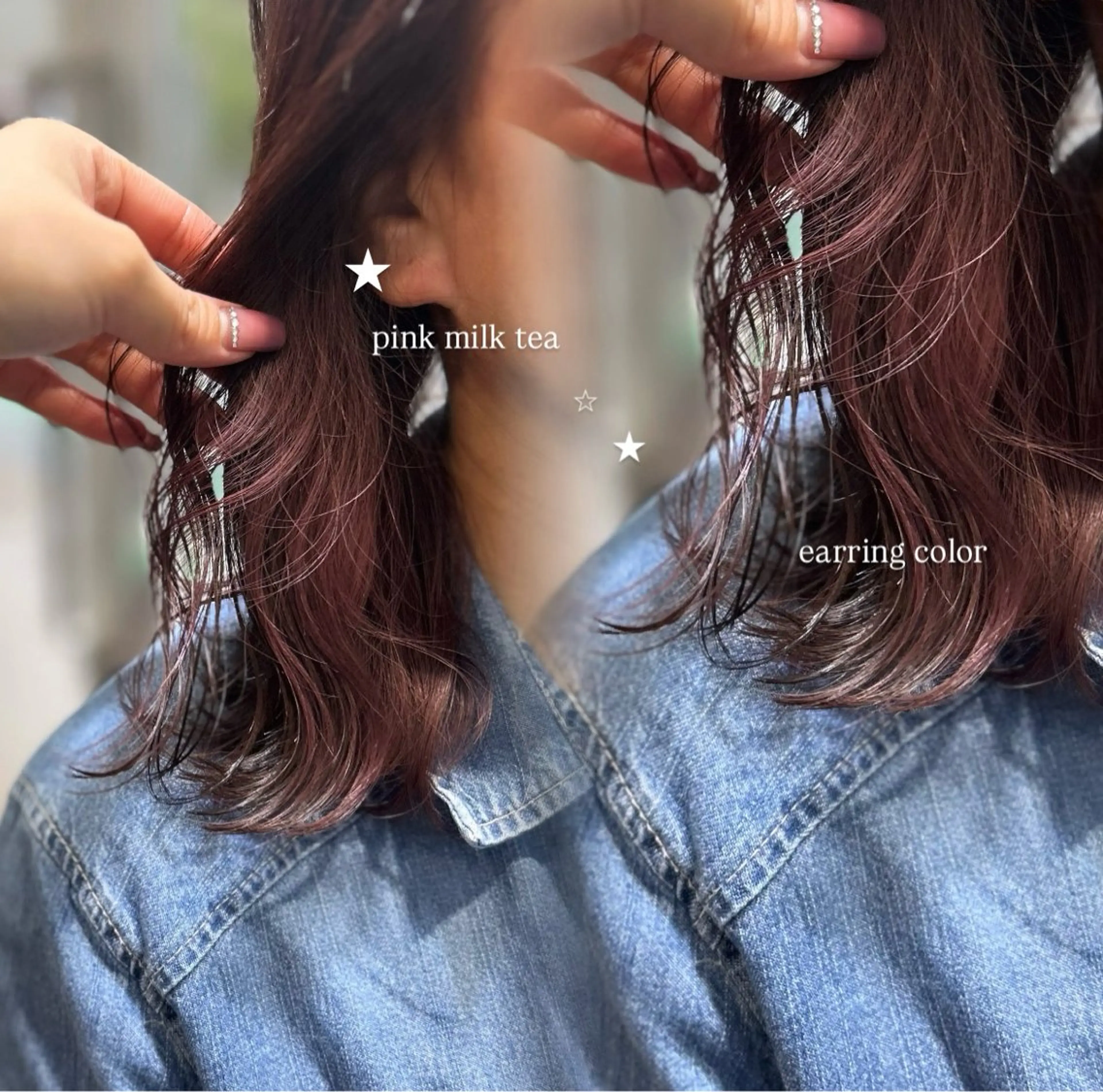 カラー ピンク/艶感カラー / AIRI🎀🎀のヘアスタイル