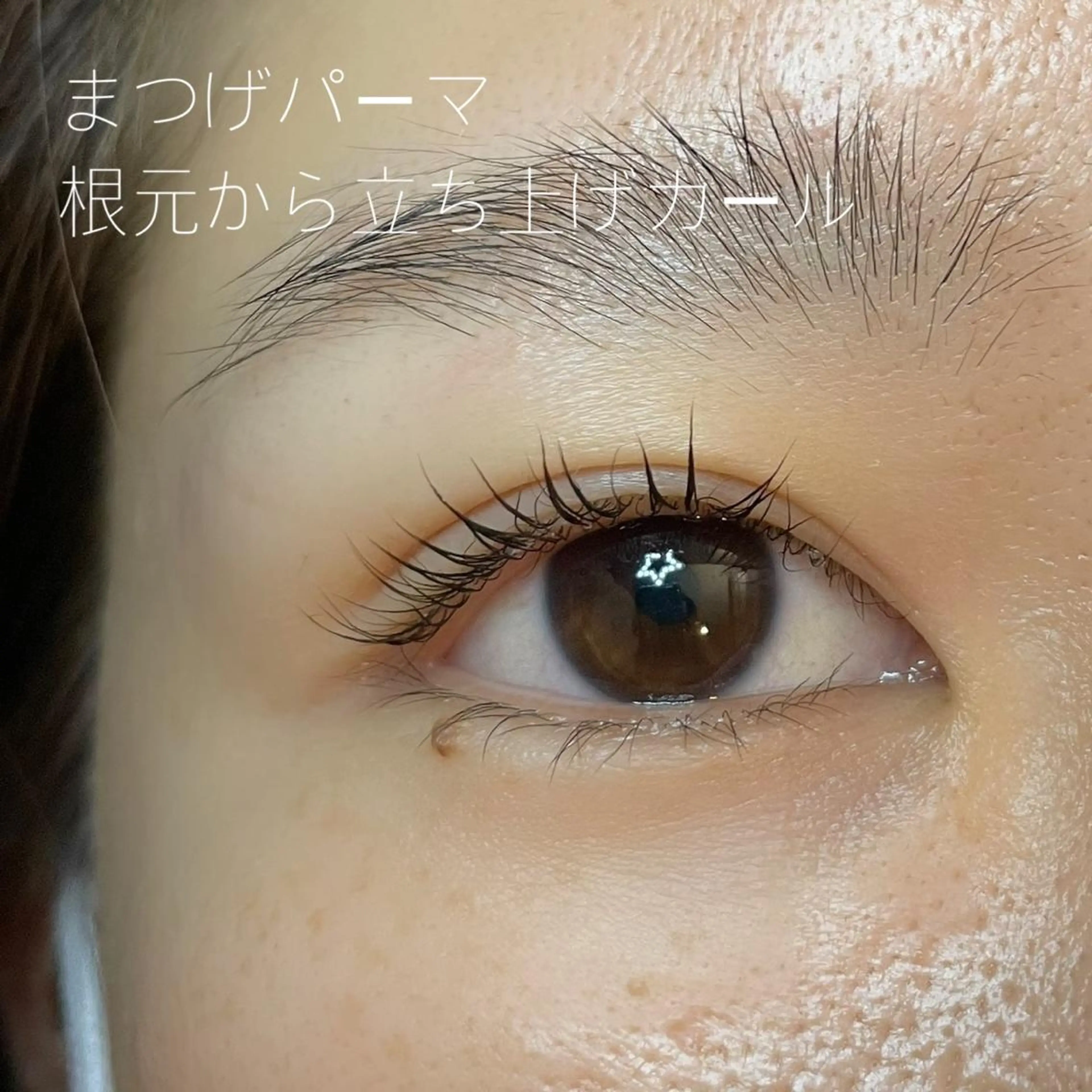 マツエク・マツパ GO TODAY SHAiRE SALON Vellmie店所属・吉祥寺kasumi 🌛eye/browのマツエク・マツパデザイン