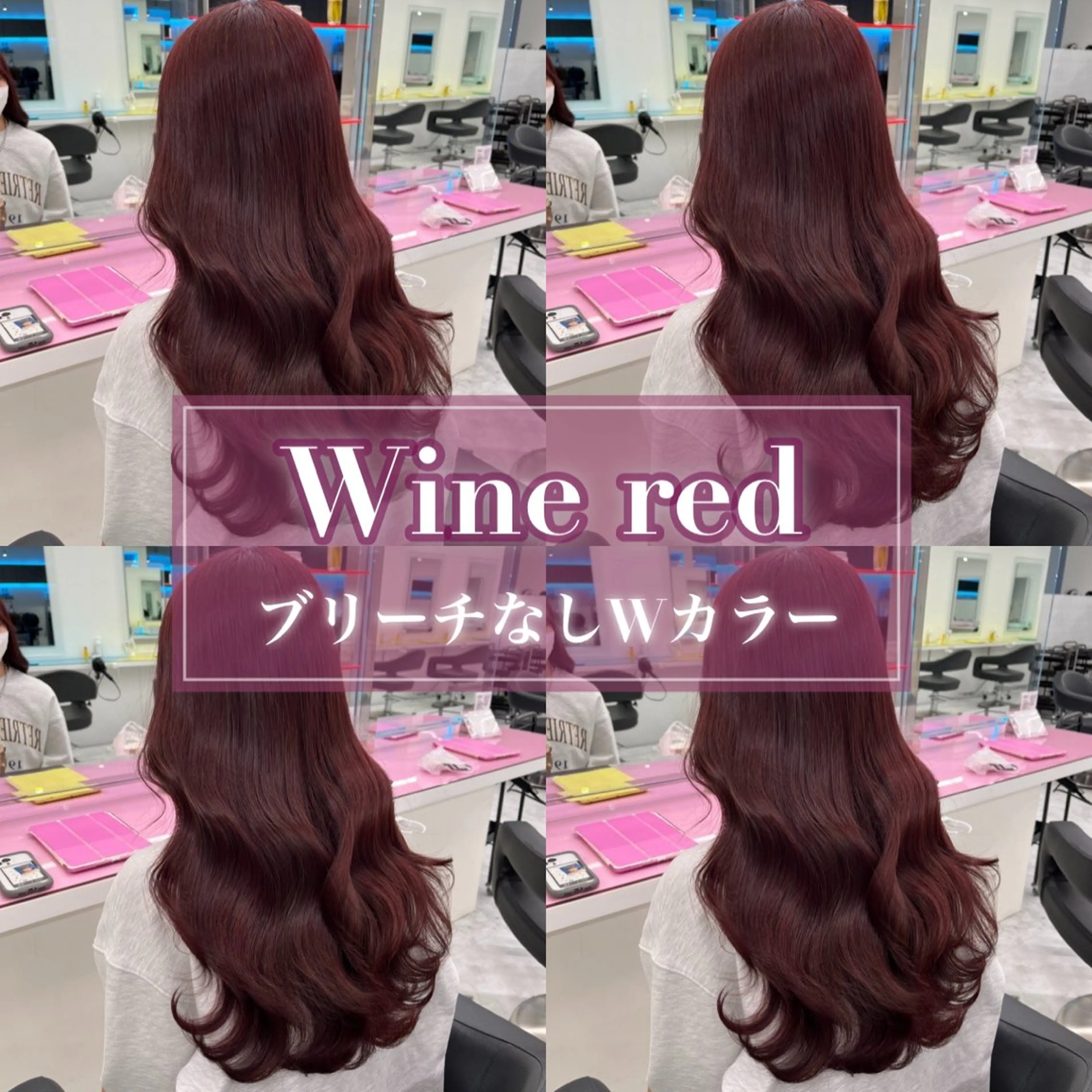 ロング カラー ブリーチ ダブルカラー ブリーチなしカラー レッドカラー 髪質改善 ❣️ブリーチなし暖色 ayu❣️のヘアスタイル