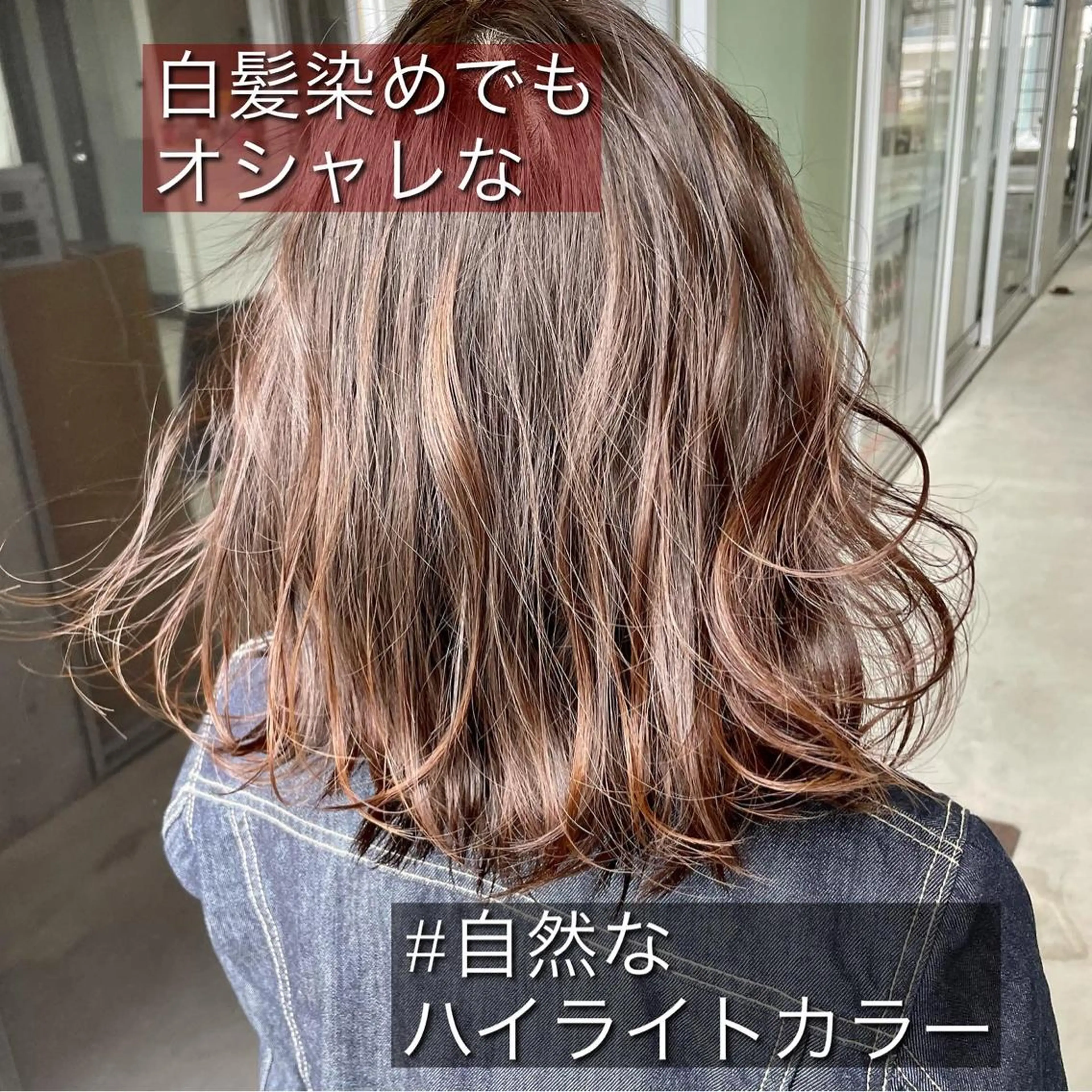 セミロング 村上 貴徳のヘアスタイル