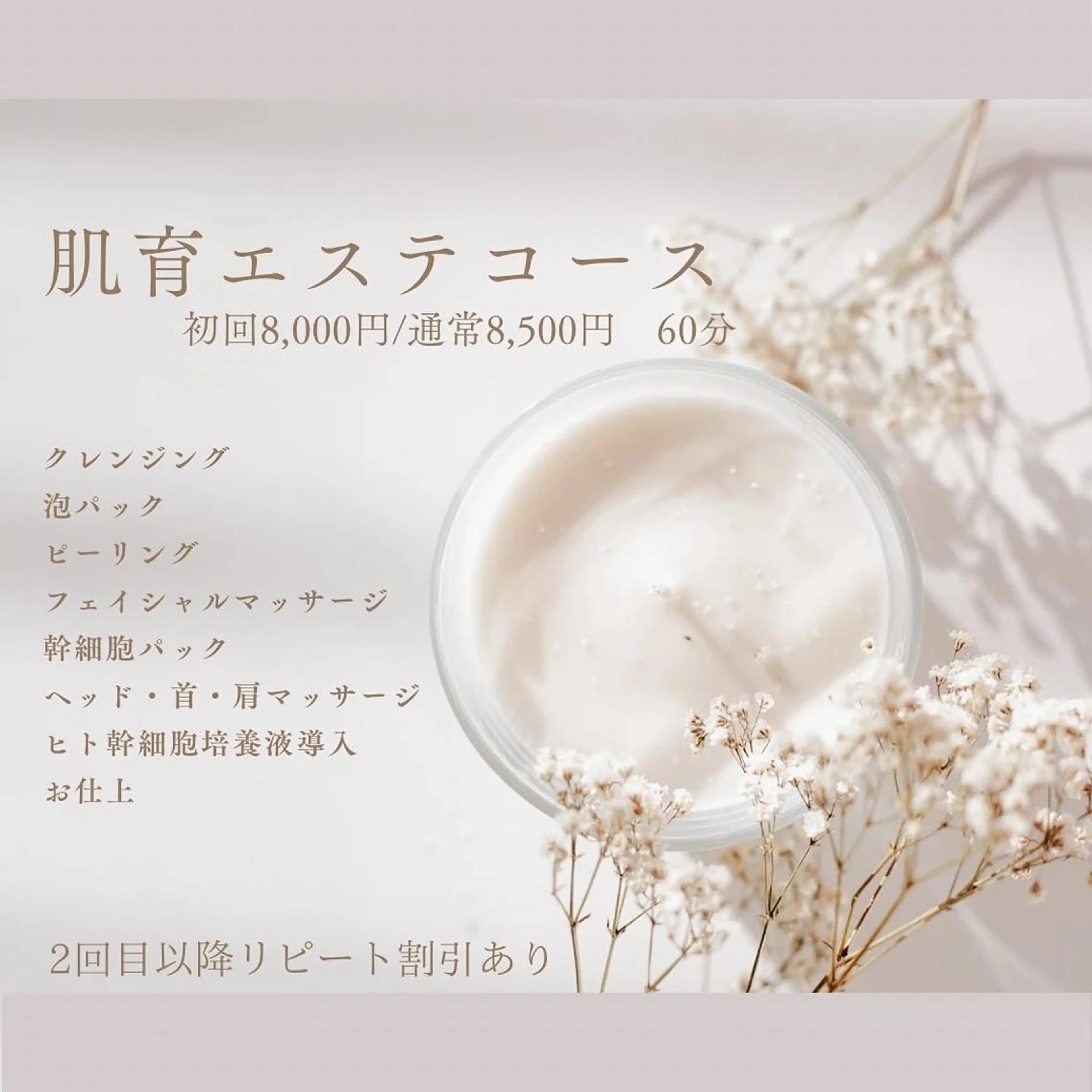 Lim Naomiのマツエク・マツパデザイン