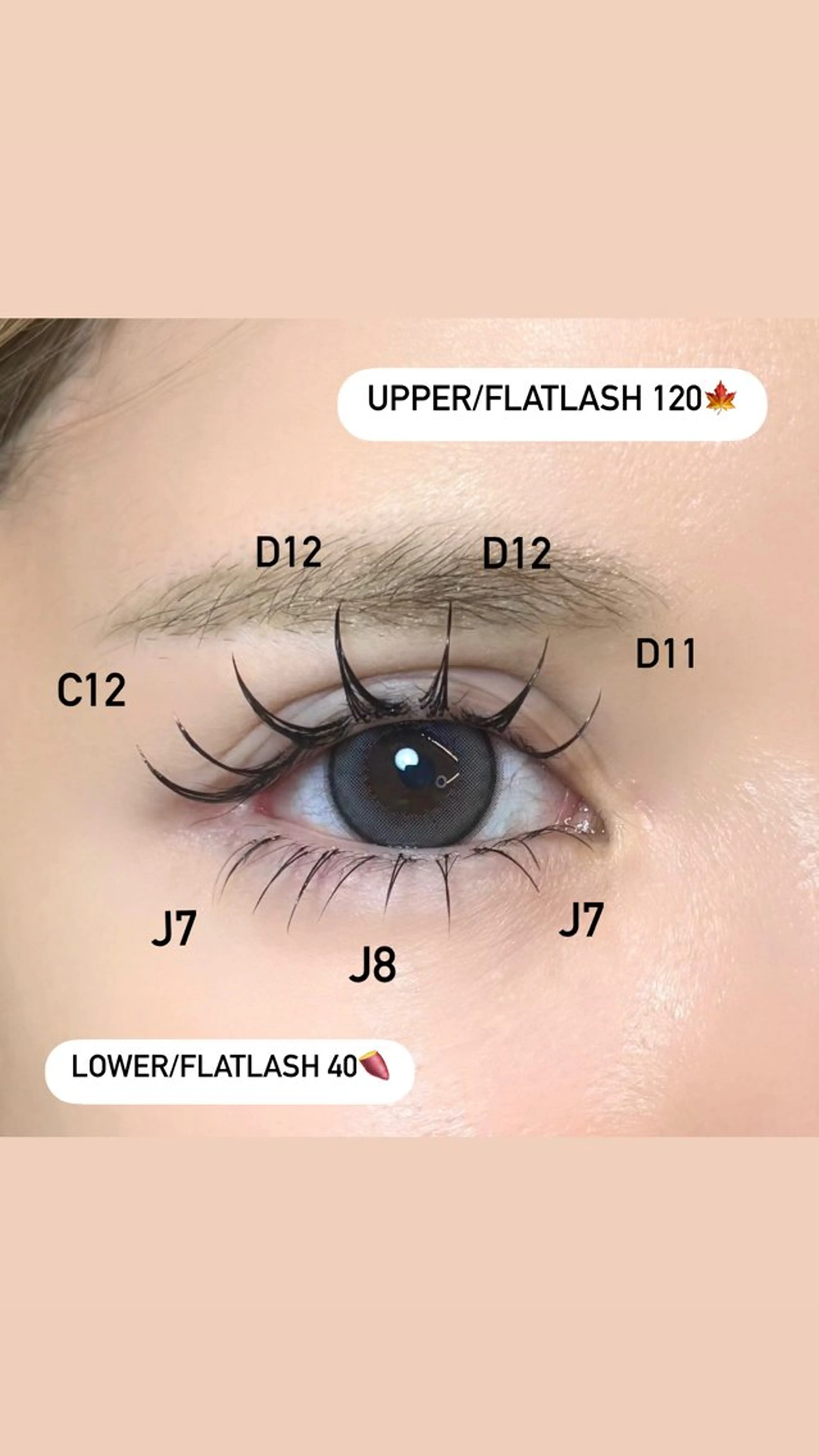 マツエク・マツパ マツエク ⚡️ramu⚡️ 似合わせマツエク💞のマツエク・マツパデザイン