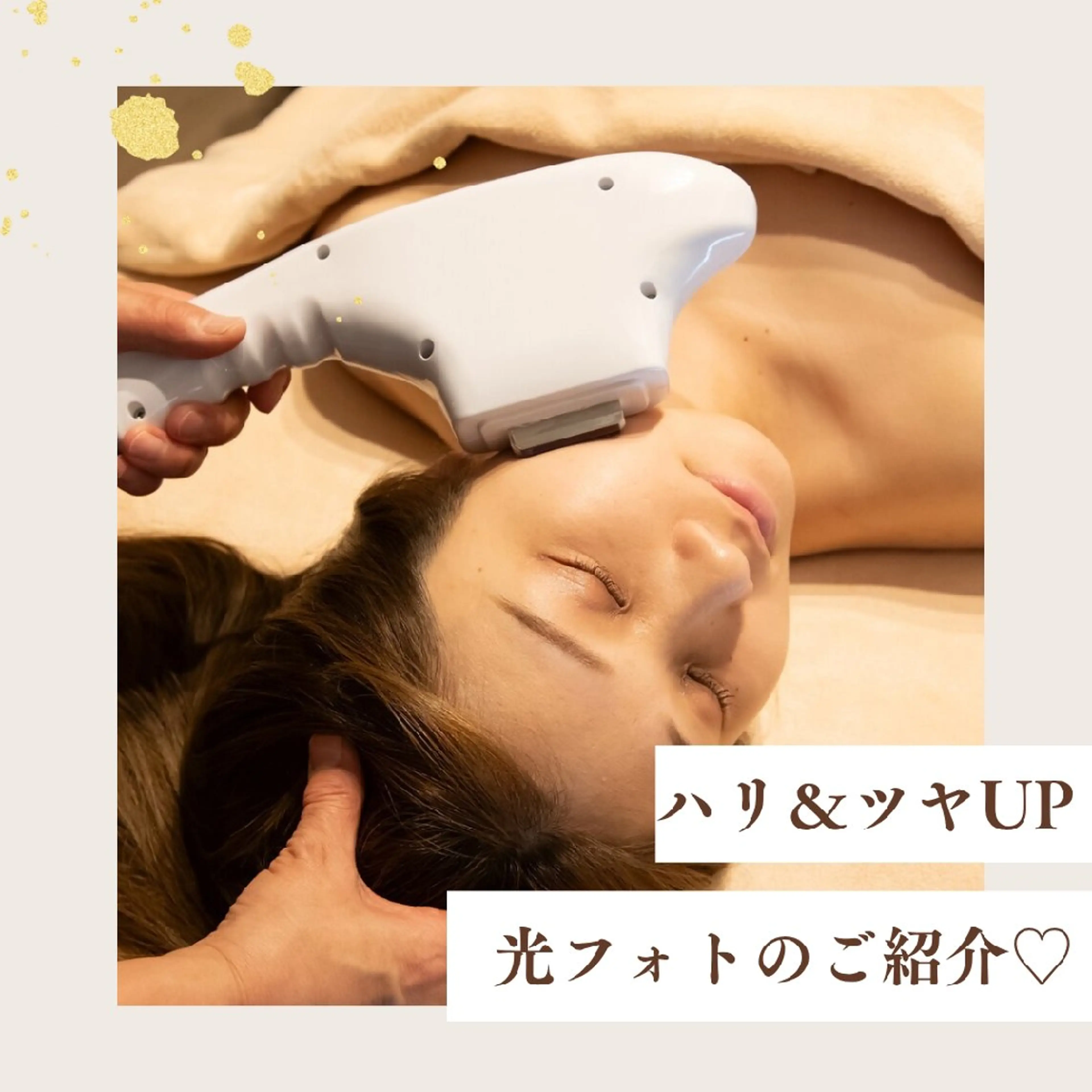 エステ 【小顔フェイシャル＆全身リンパ】SK.Queen所属・及川 真奈花のエステ・リラクイメージ