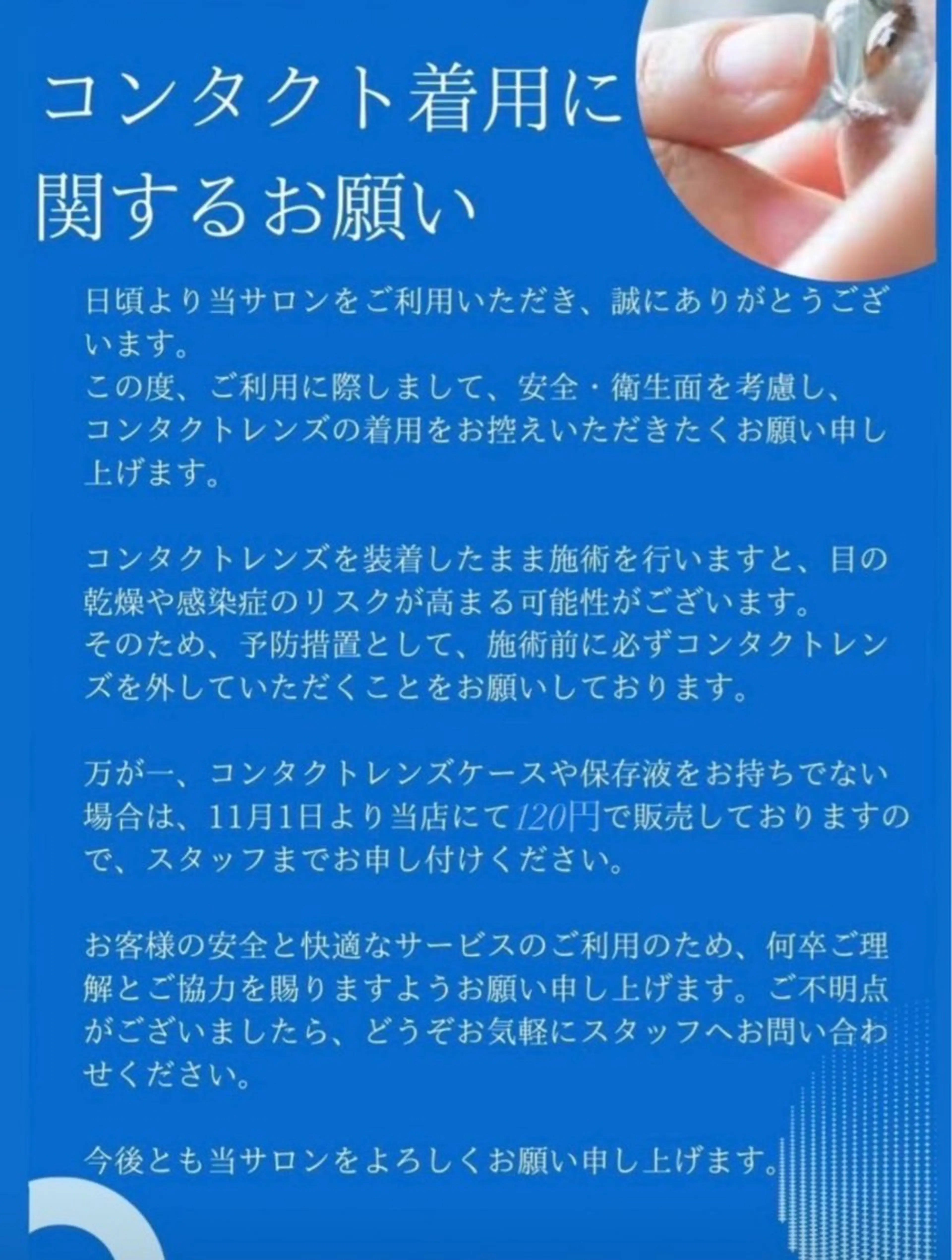 マリーテレジア 🌻RUKAのマツエク・マツパデザイン