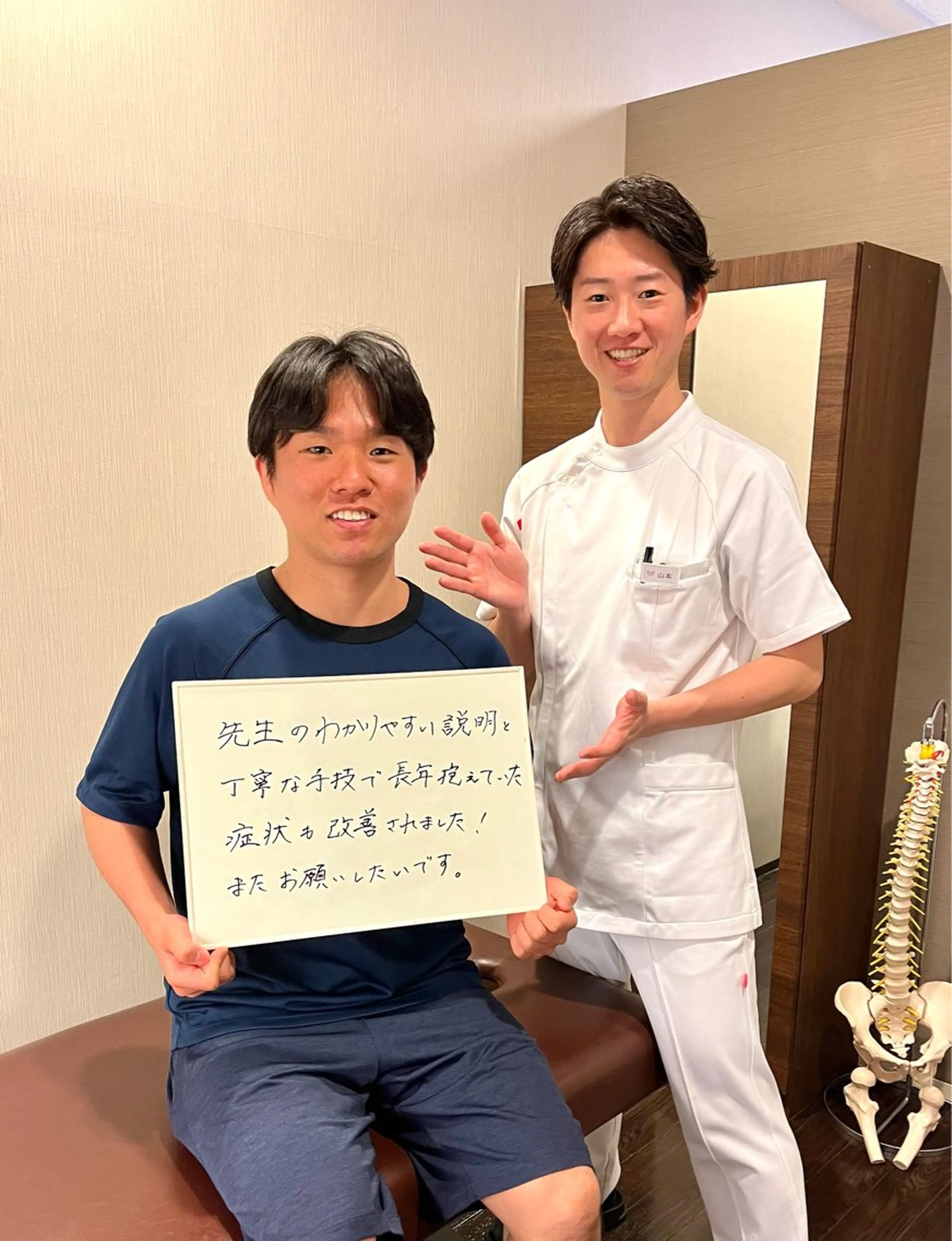 リラク こころ整骨院所属・堺筋本町/ こころ整骨院【山本】のエステ・リラクイメージ