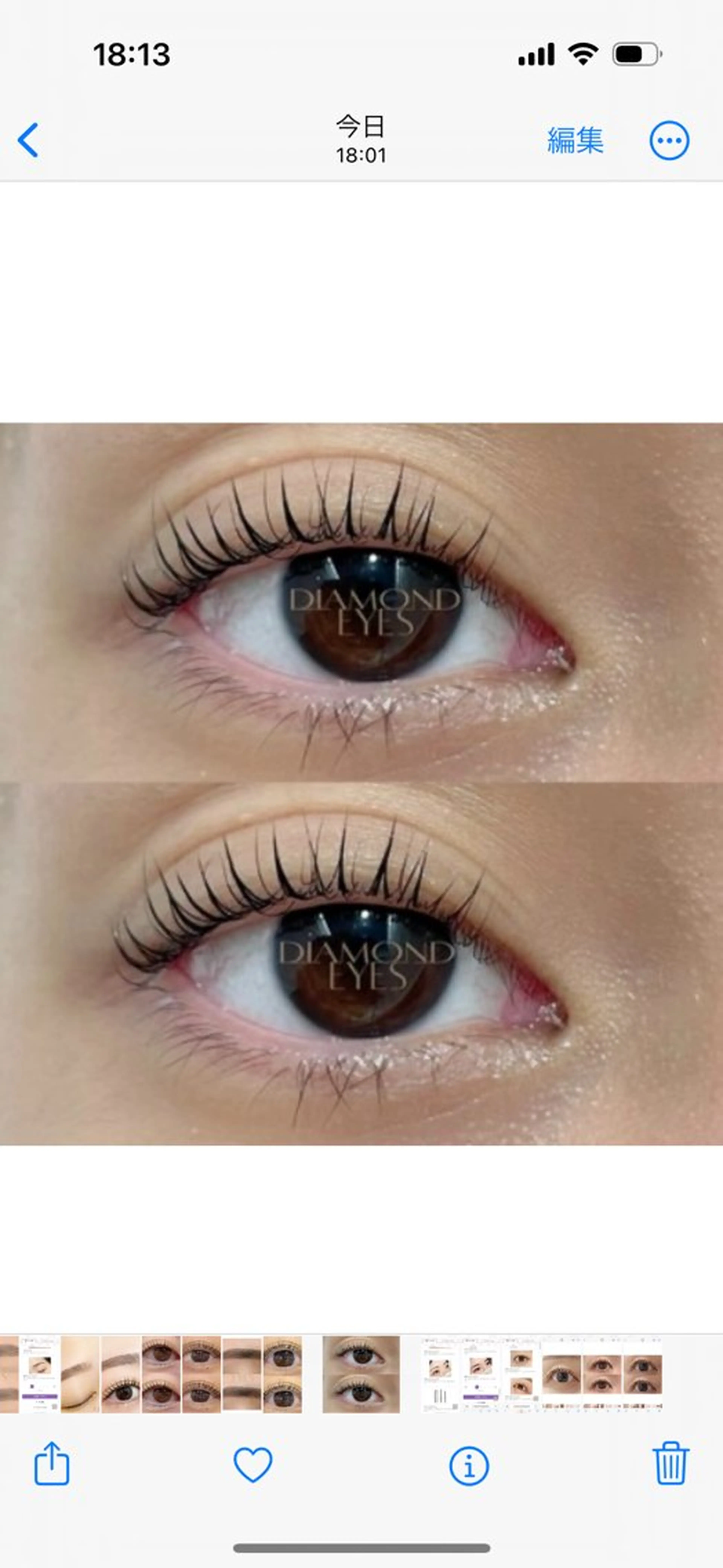 マツエク・マツパ 副店長 山田のマツエク・マツパデザイン