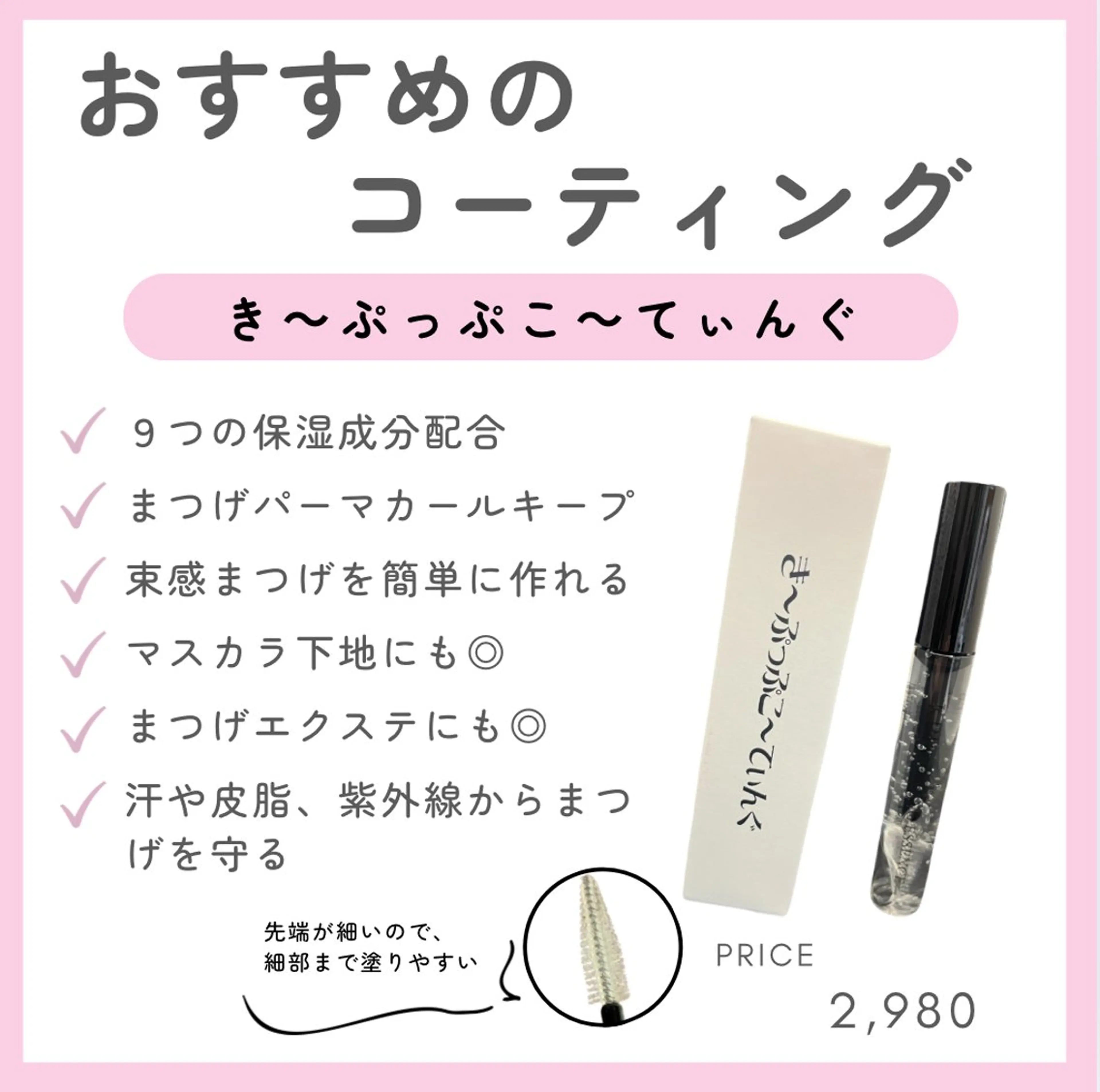 マツパ 髪質改善 Vingt-cinq (K)【ヴァンサンク】所属・kaori　Rire 🌻まつげサロンのマツエク・マツパデザイン