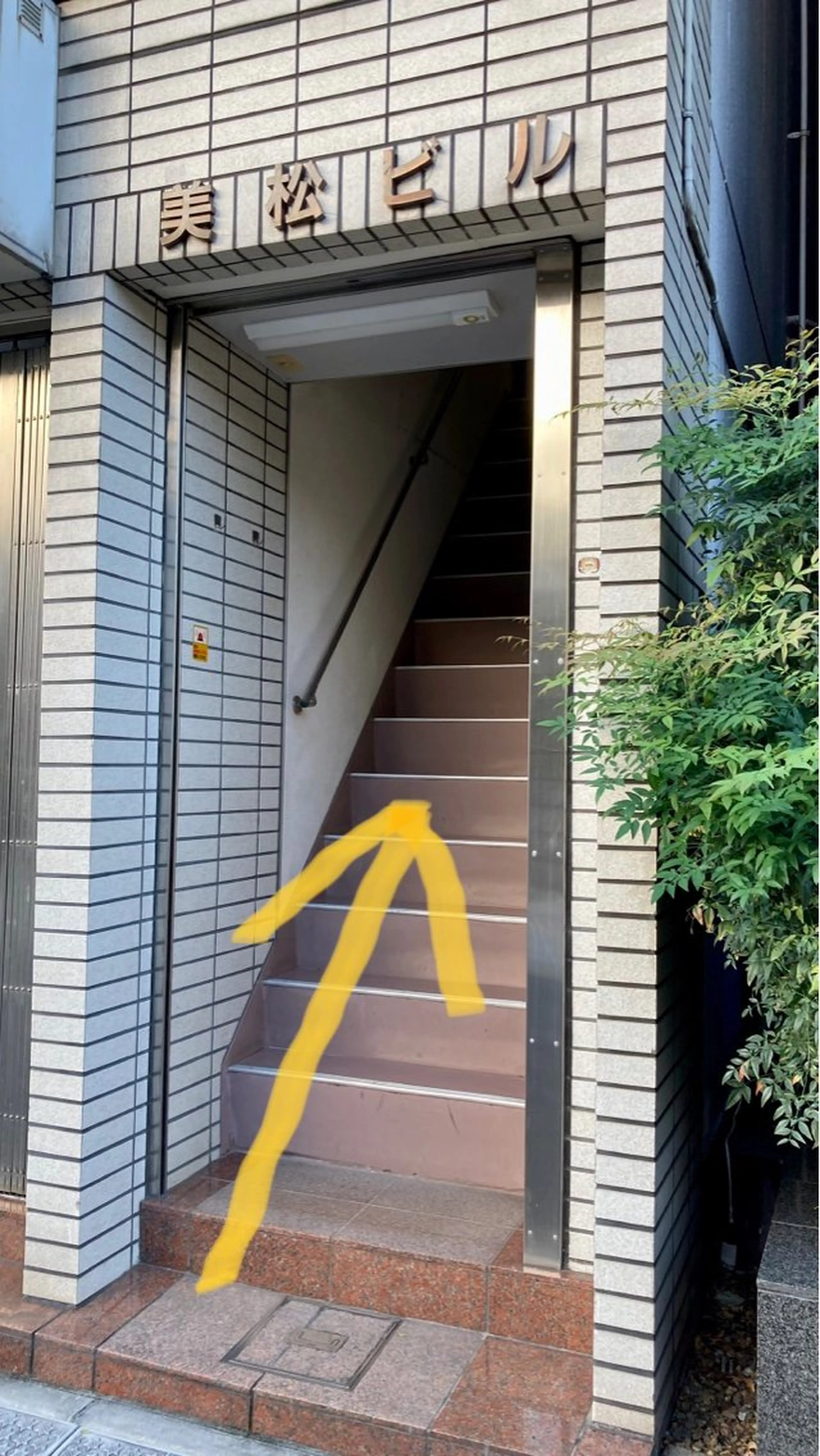 💠Peerless ネイル&アイ🫧のマツエク・マツパデザイン