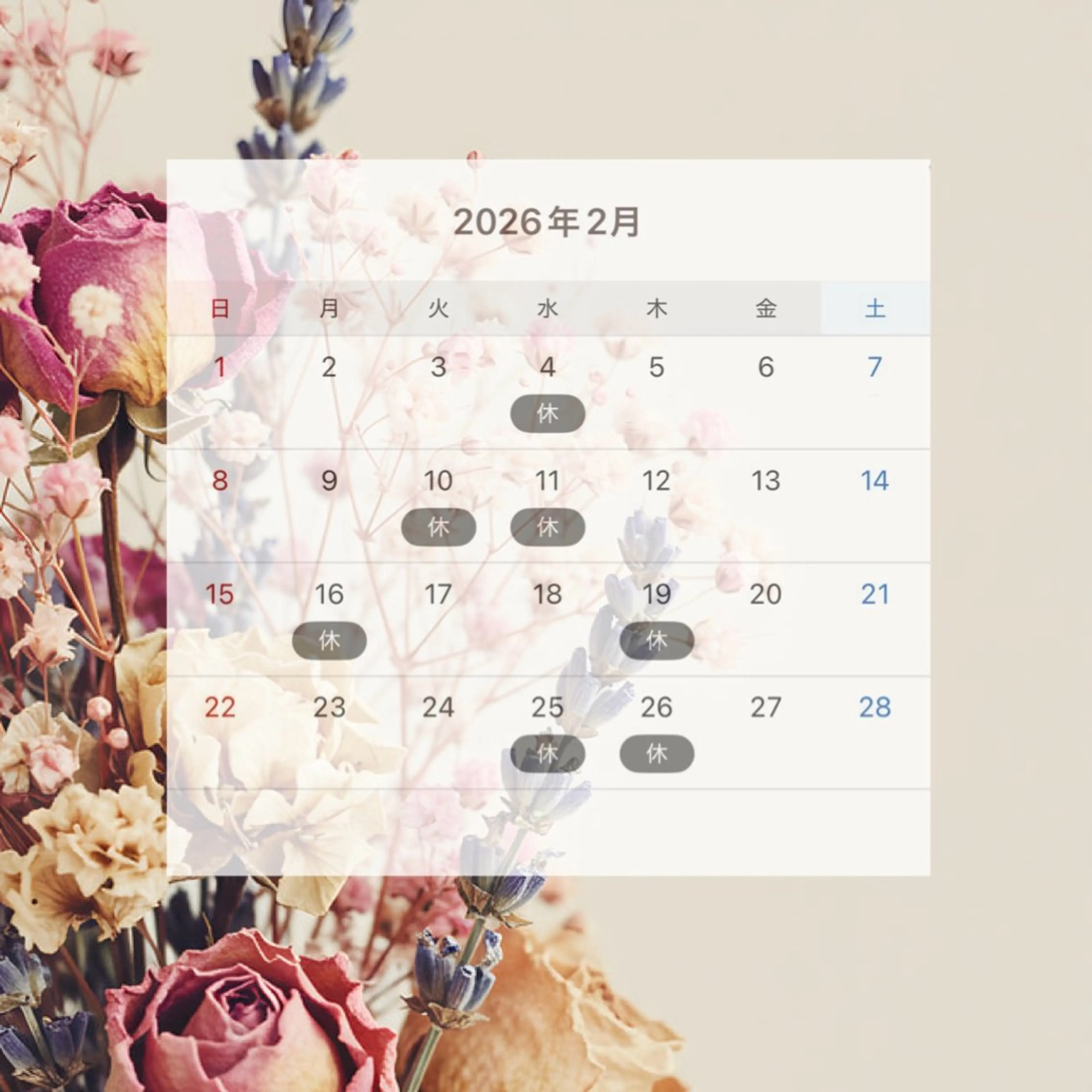 谷口遥 ♡ jolie栄店の眉毛・アイブロウイメージ