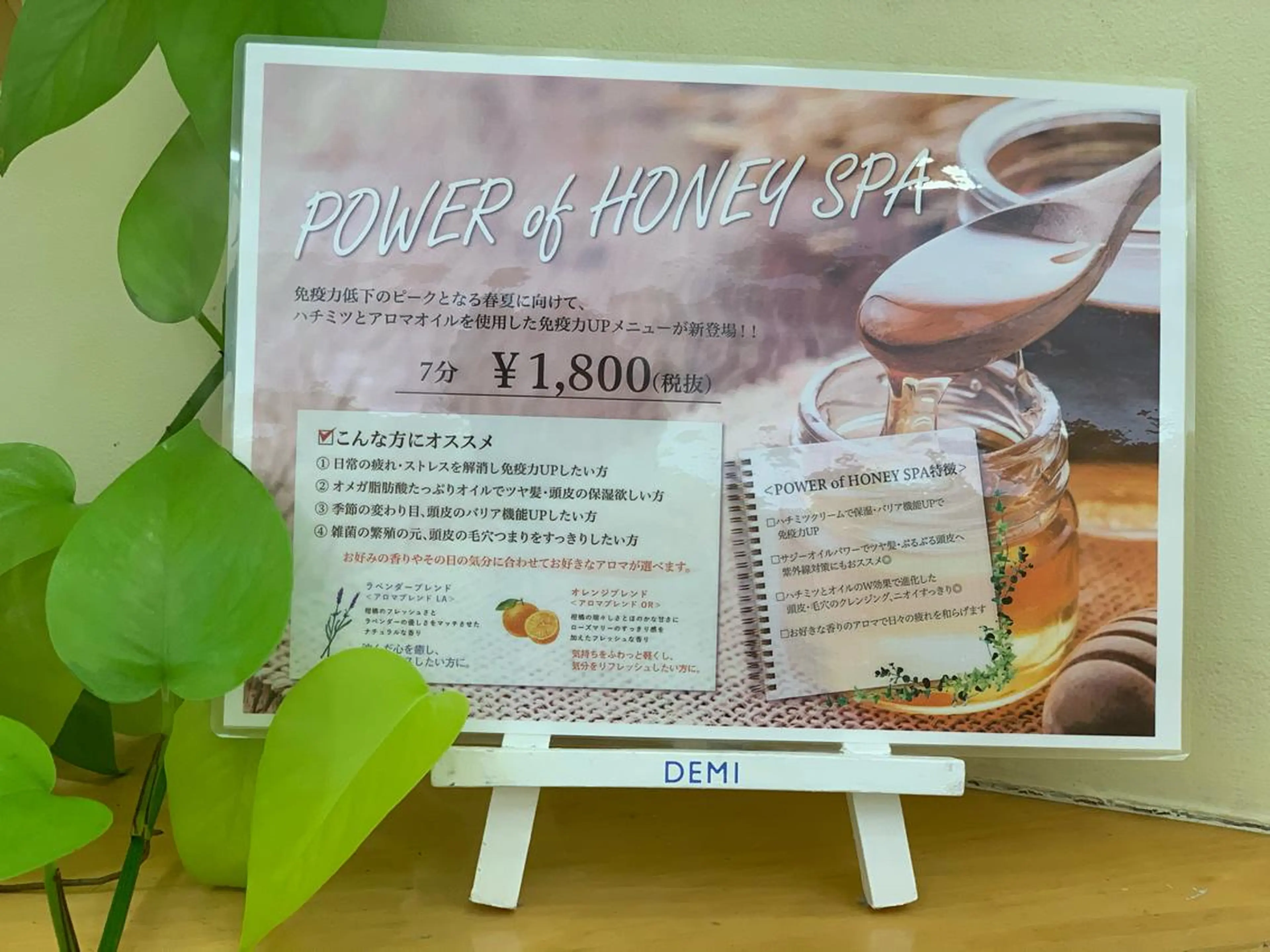 カット ヘッドスパ 福原 亜祐美のヘアスタイル