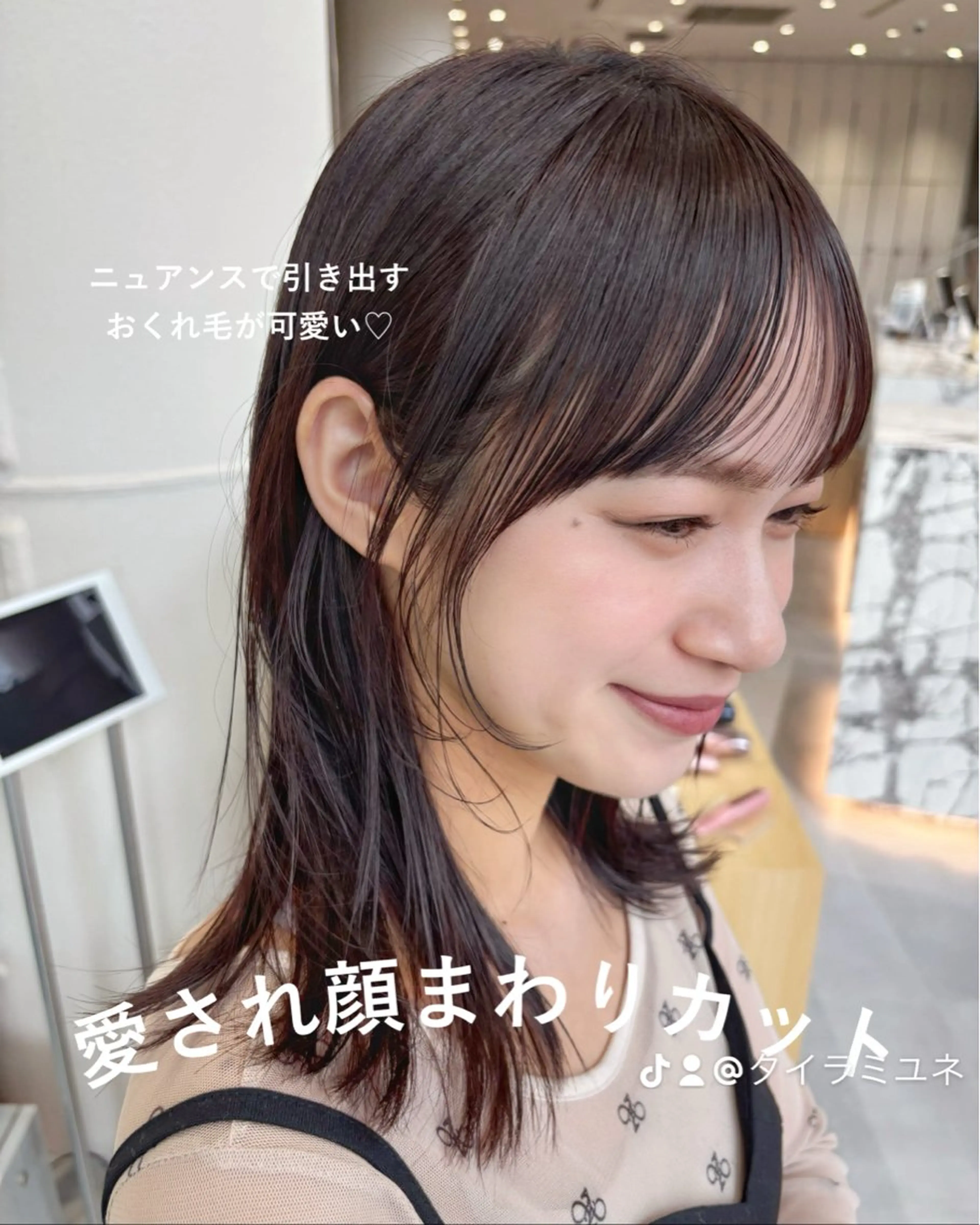 ミディアム MINX 銀座店所属・MINXginza タイラミユネのヘアスタイル