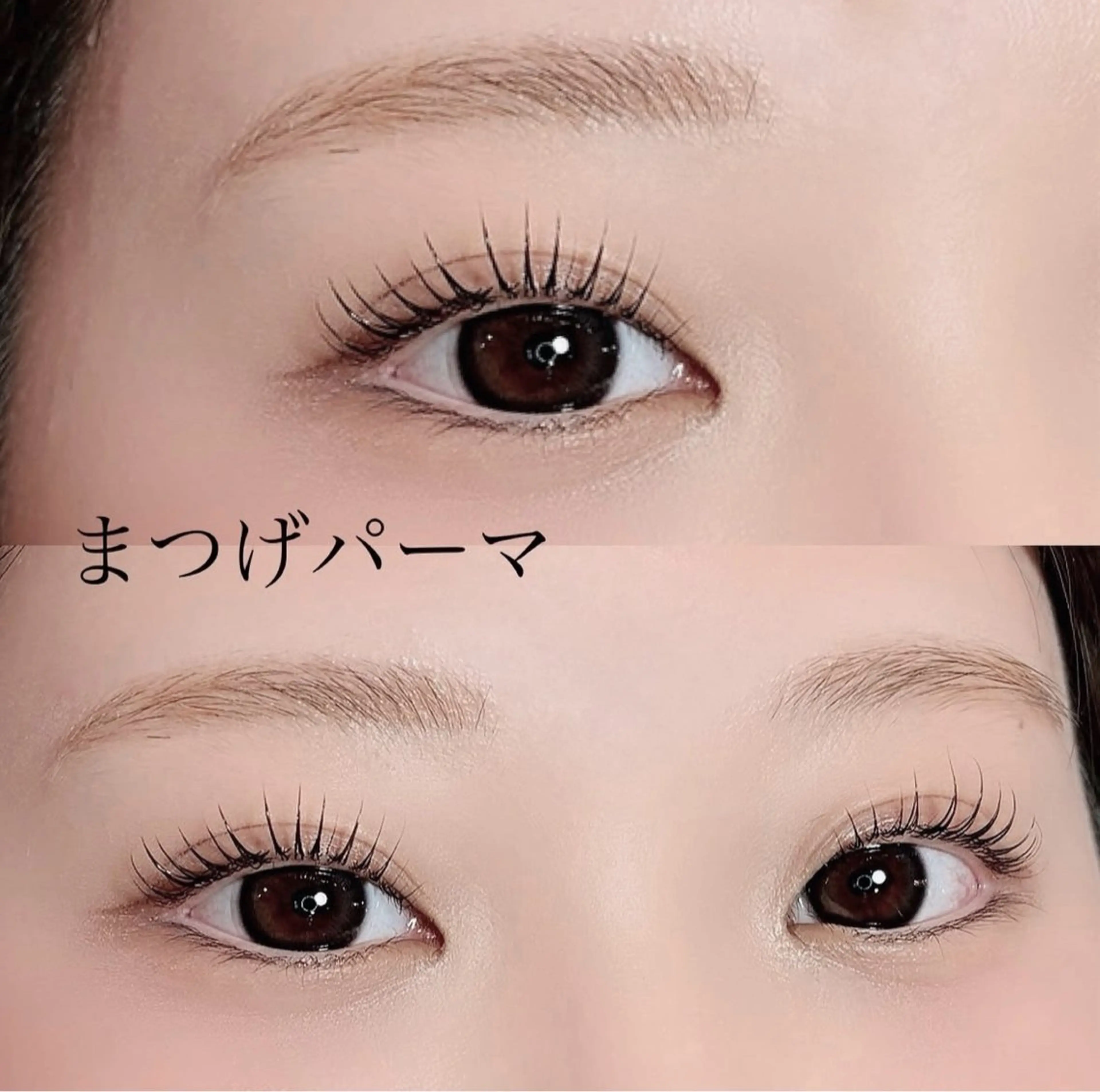 マツエク・マツパ praise 羽 流のマツエク・マツパデザイン