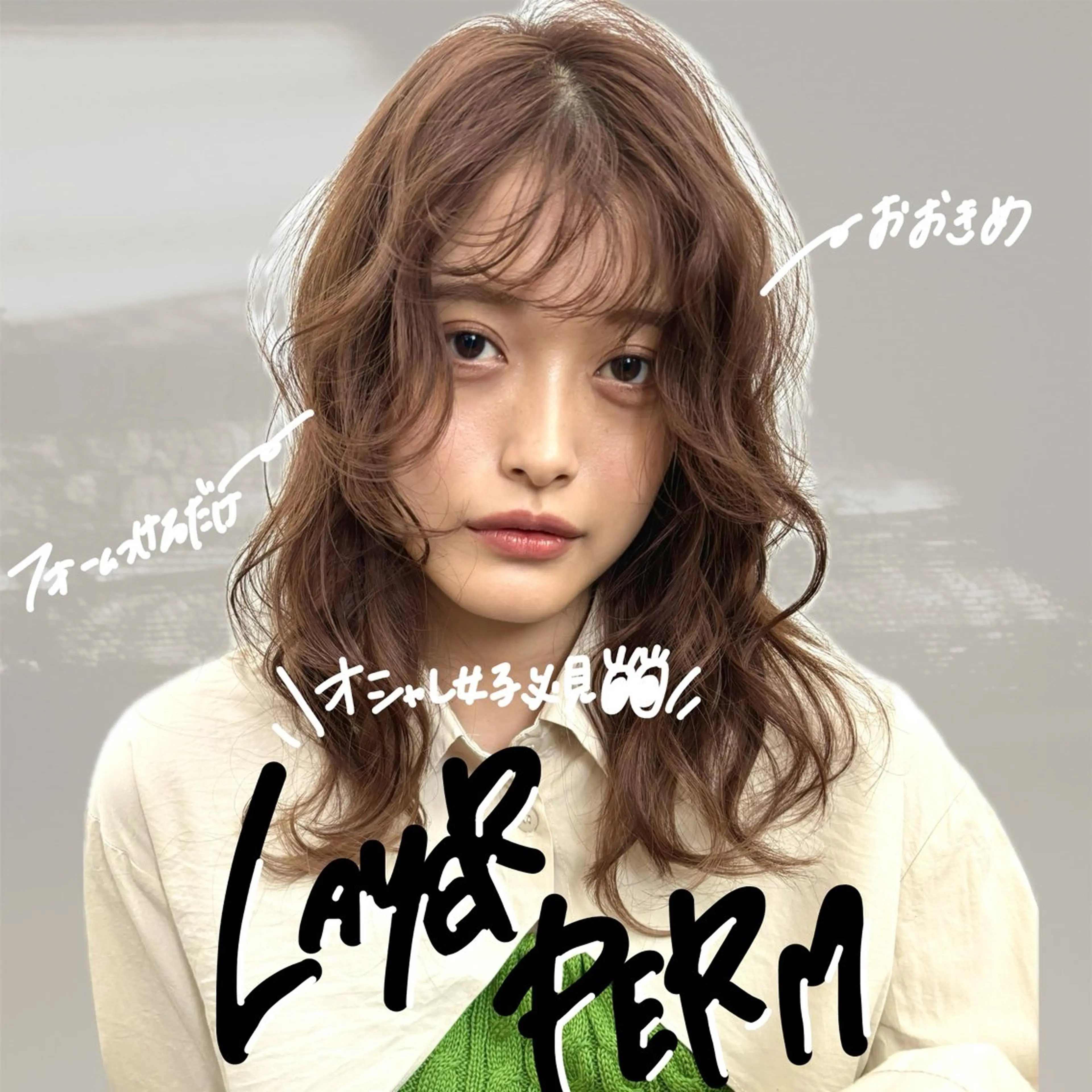 ミニモ限定❗️🌼レディースパーマ+カット+トリートメントの写真