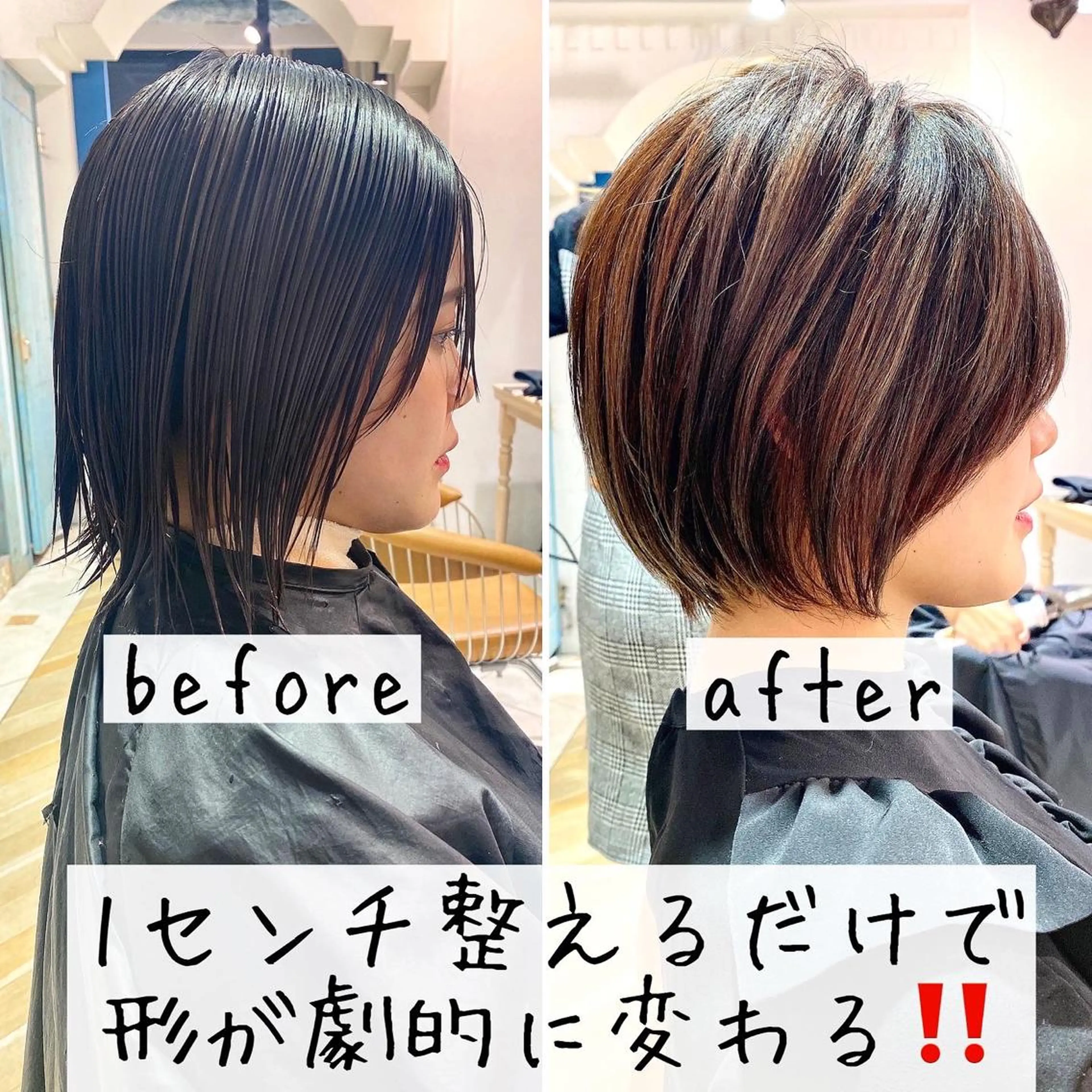 ショート カラー ショート、ボブの達人 東康介✨のヘアスタイル