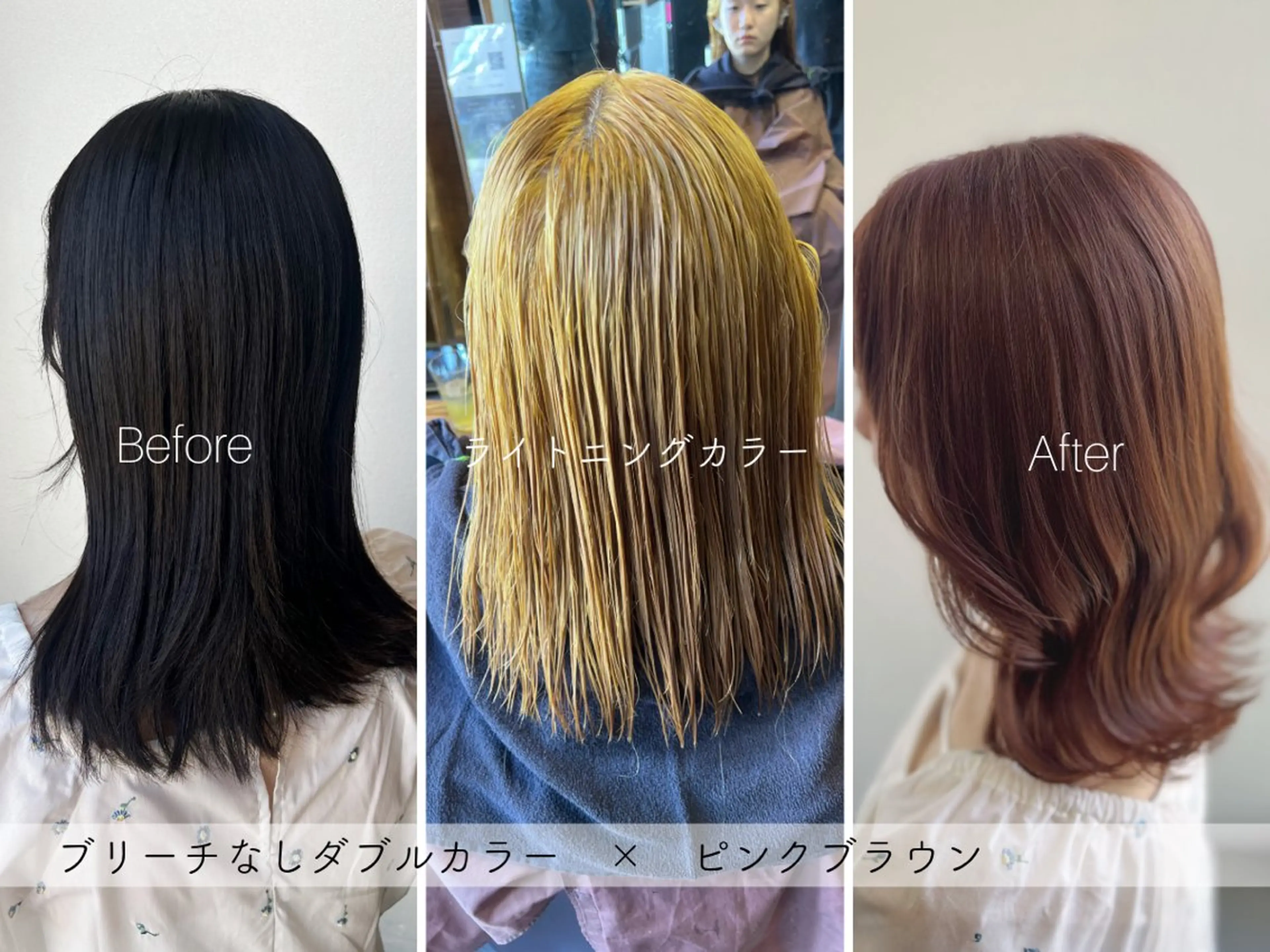 ミディアム ピンクブラウン ヘアカラー SARAJU 仁川店【カラー特化】のヘアスタイル