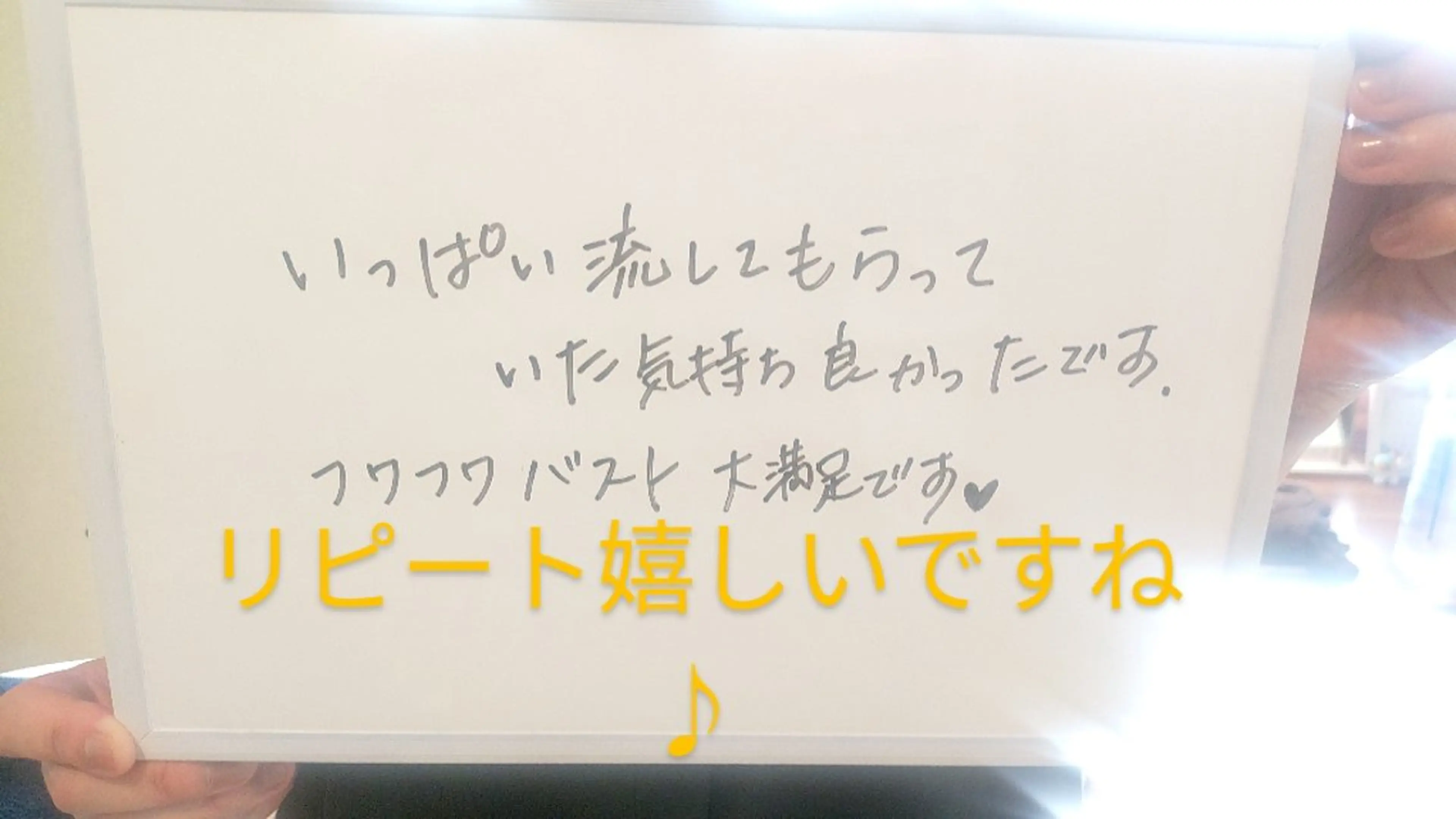 その他 ☆リラックス☆ ジュリーのエステ・リラクイメージ