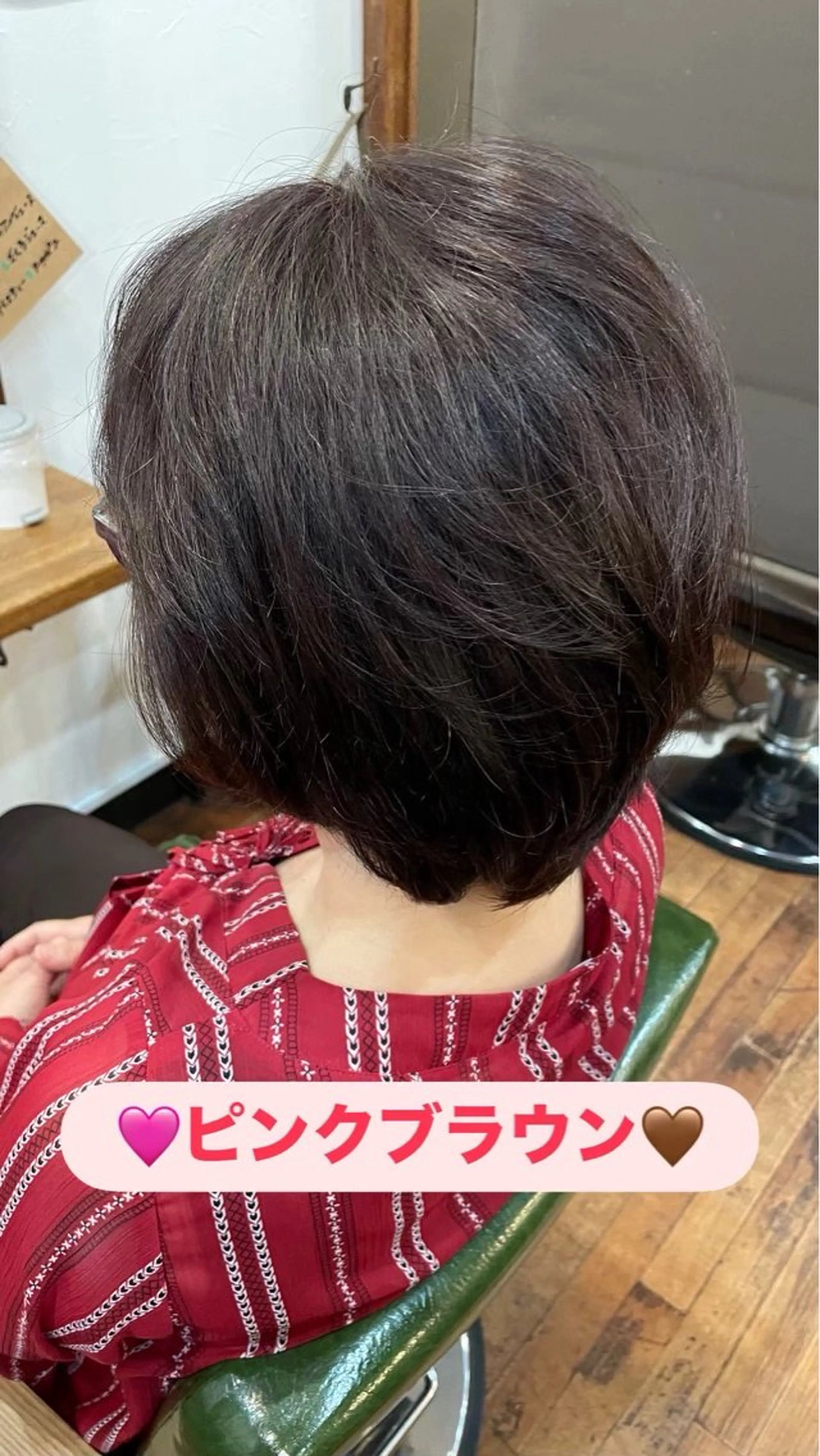 カラー ブラウンカラー ピンクカラー 永井 幸枝のヘアスタイル