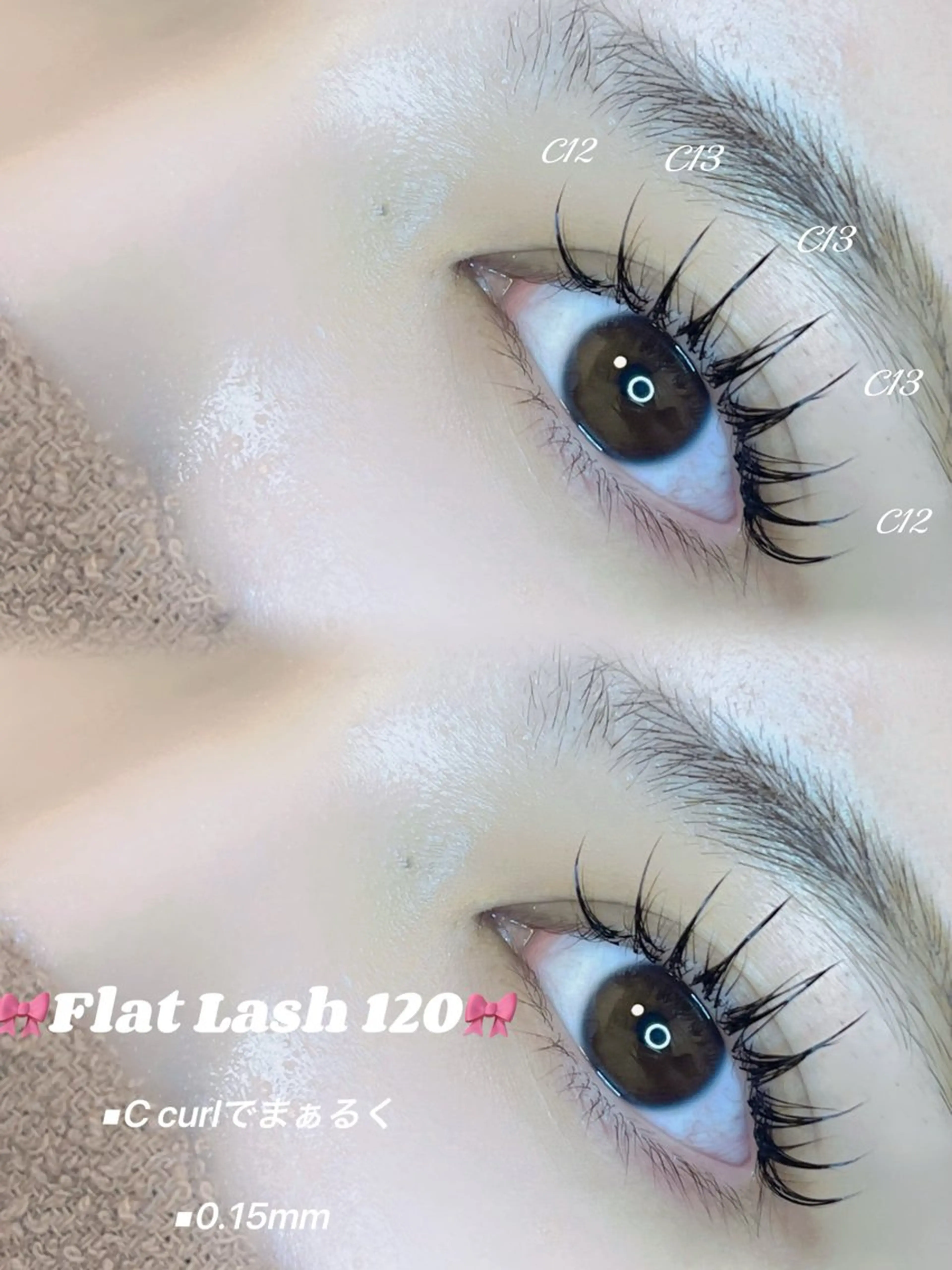 【ミニモ限定価格💖】フラットラッシュ​〜​140本🎀（オフなし）束間コーティング付の写真