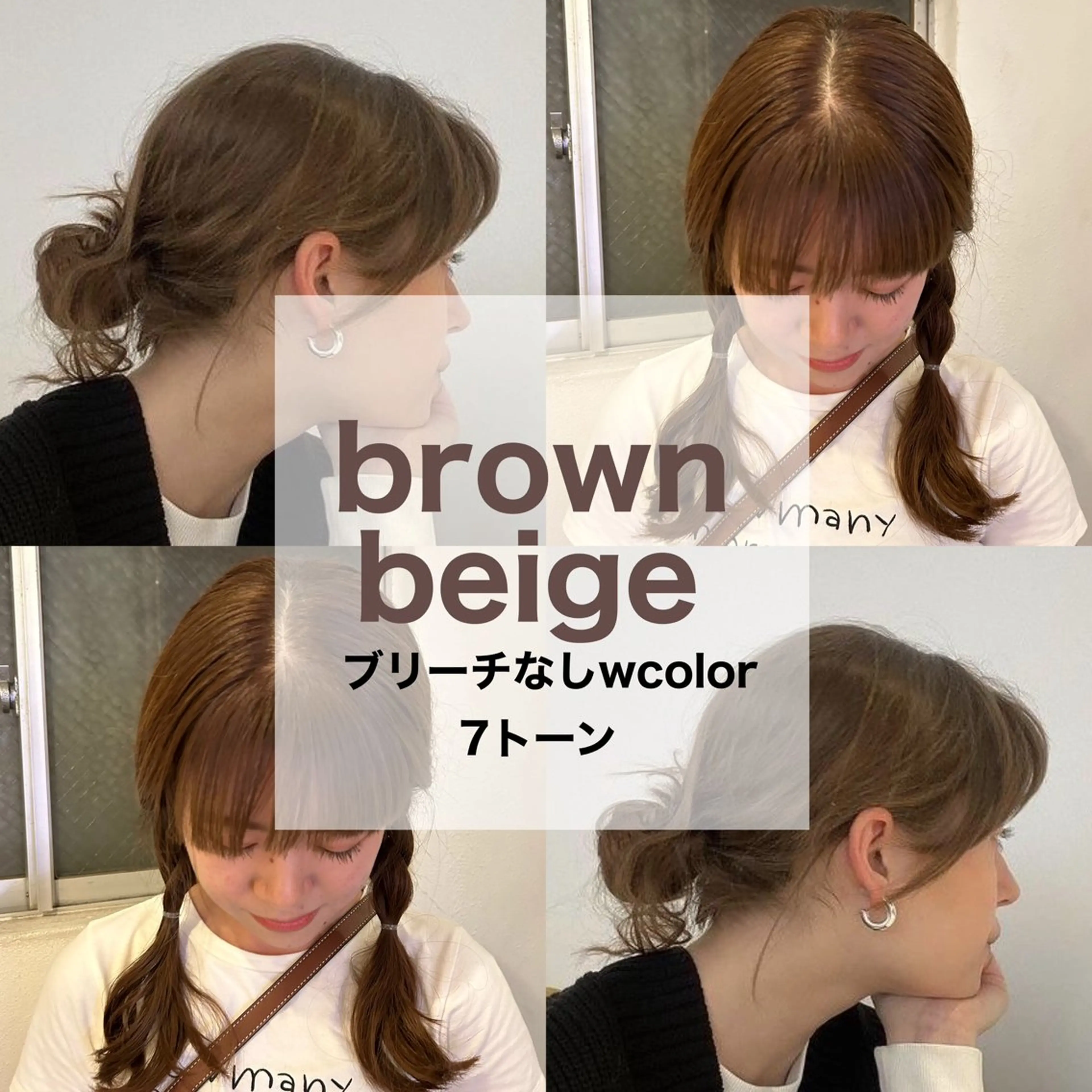 ロング カラー ヘアアレンジ 愛結 暖色カラー🎀🩰のヘアスタイル