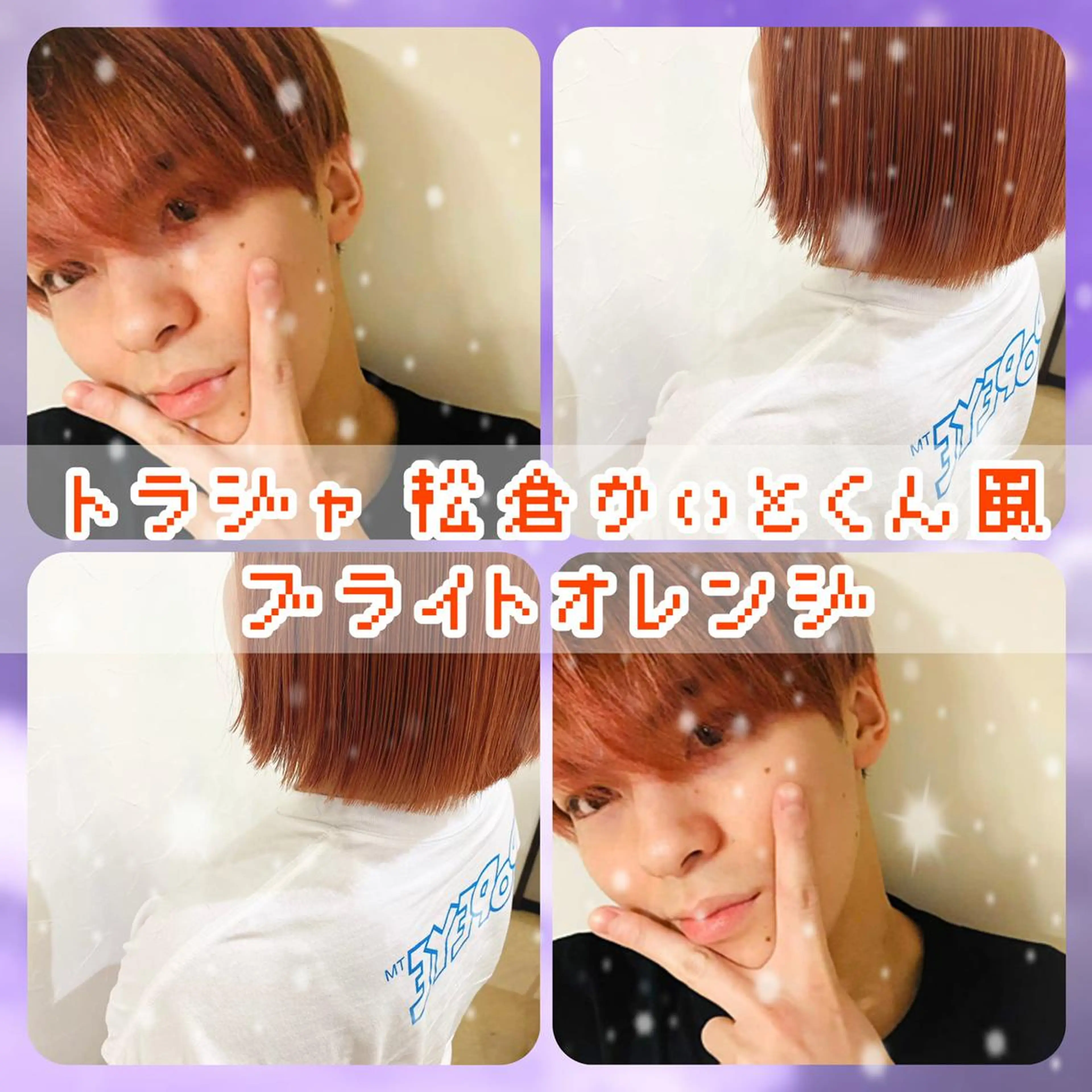 カラー ゆうこ 🩷🩶のヘアスタイル