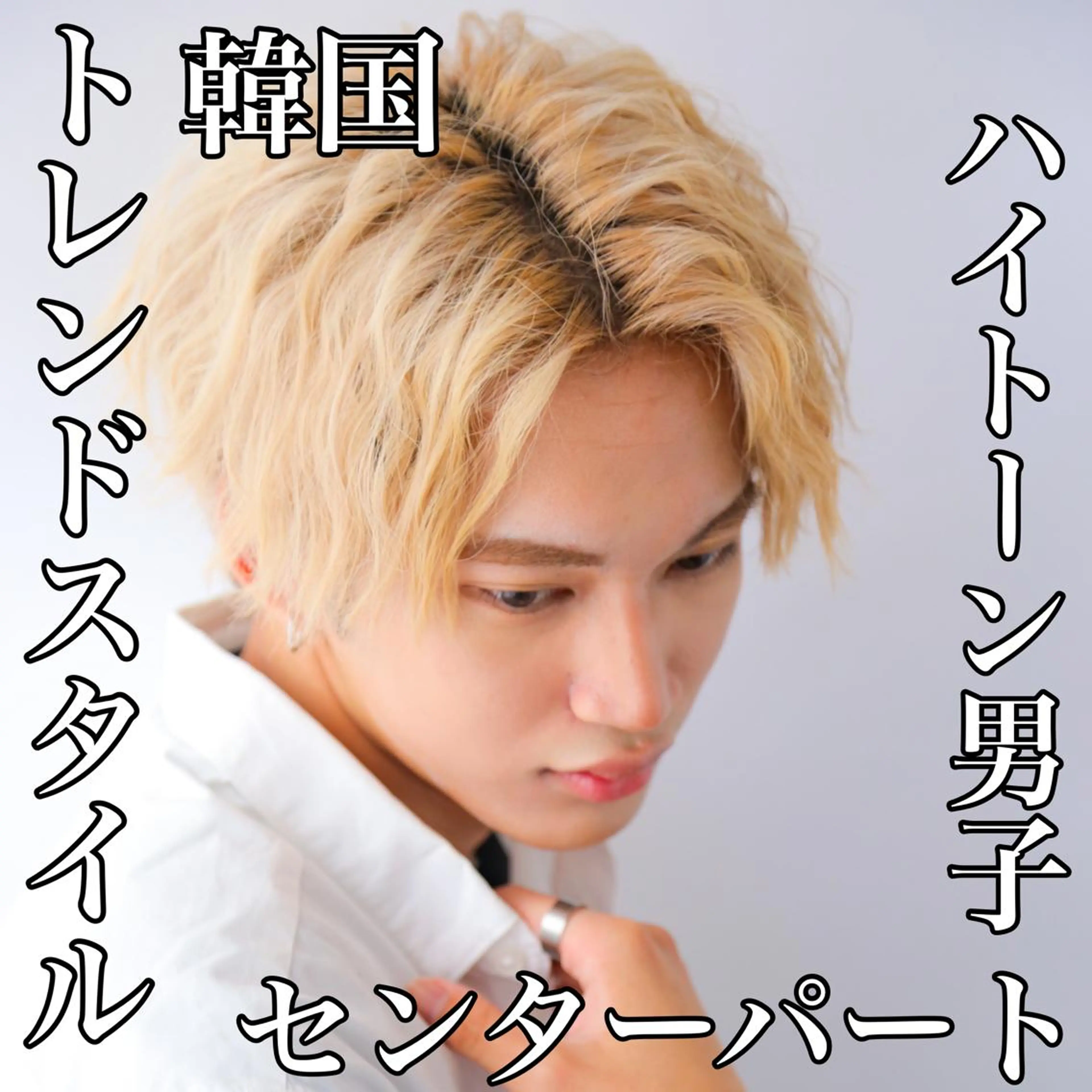 ショート カラー メンズ warme所属・メンズパーマ メンズ特化ryoのヘアスタイル