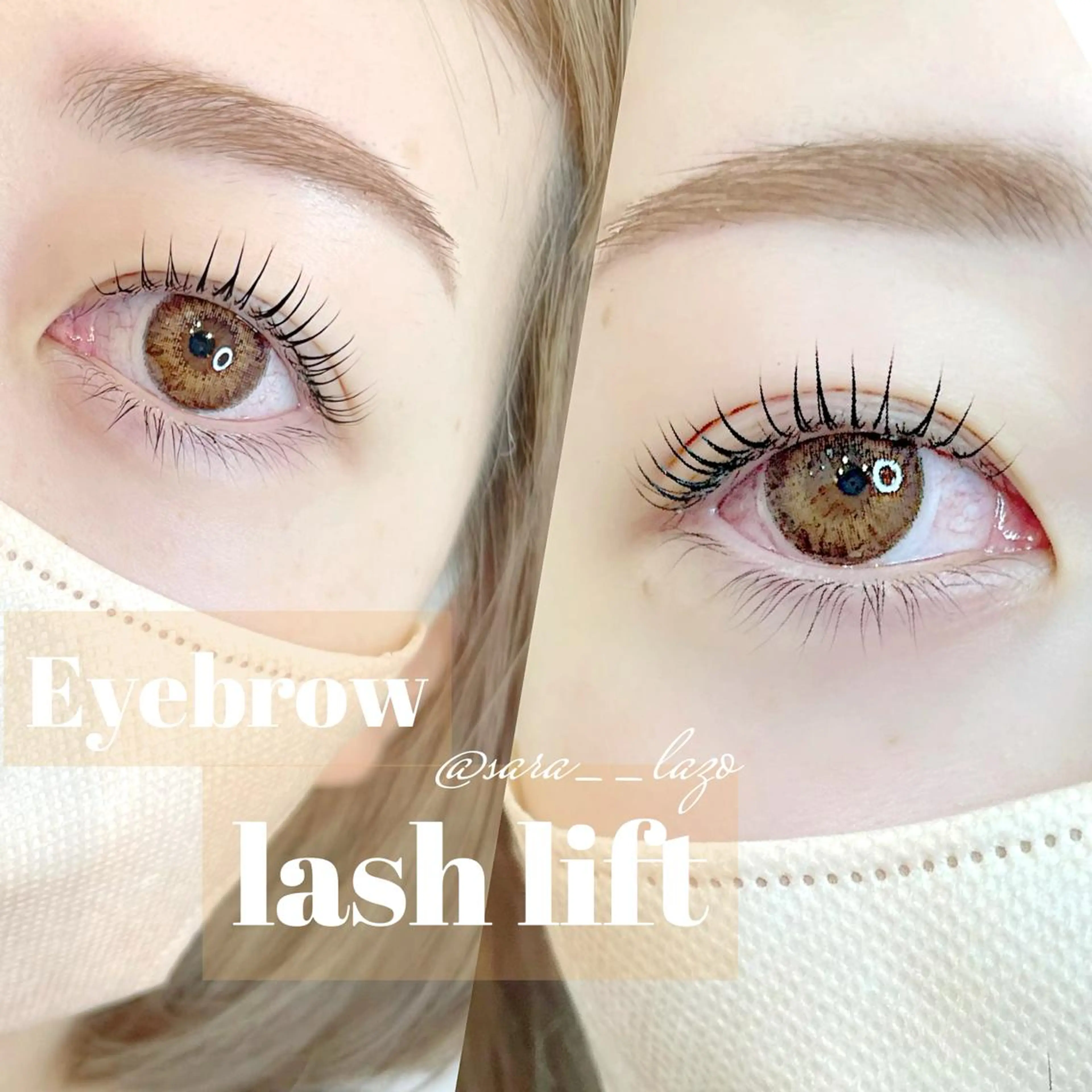 マツエク・マツパ アイブロウ マツパ sara lazo 県病院前のマツエク・マツパデザイン