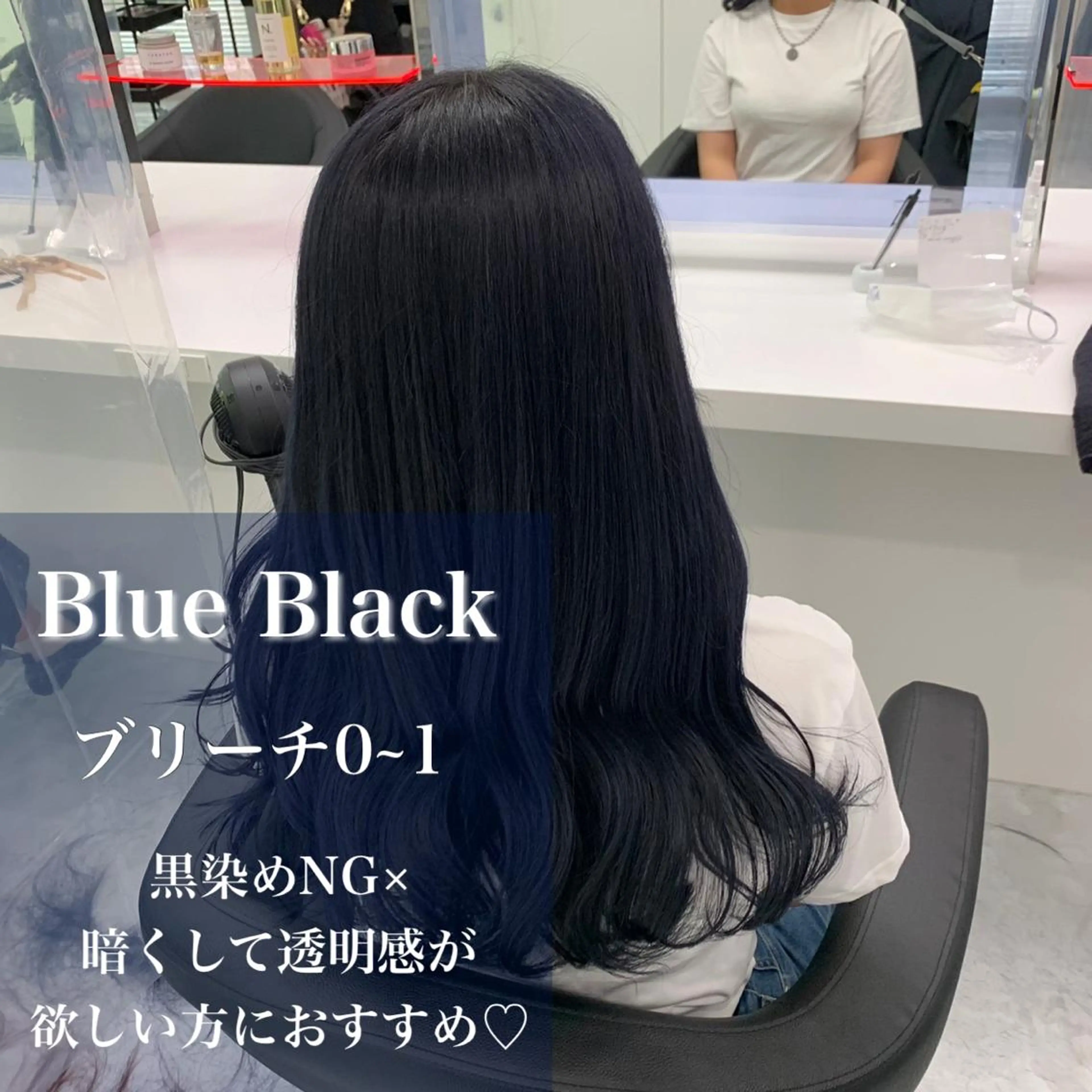 セミロング Ella所属・nana【艶髪】/ レイヤー/縮毛矯正のヘアスタイル