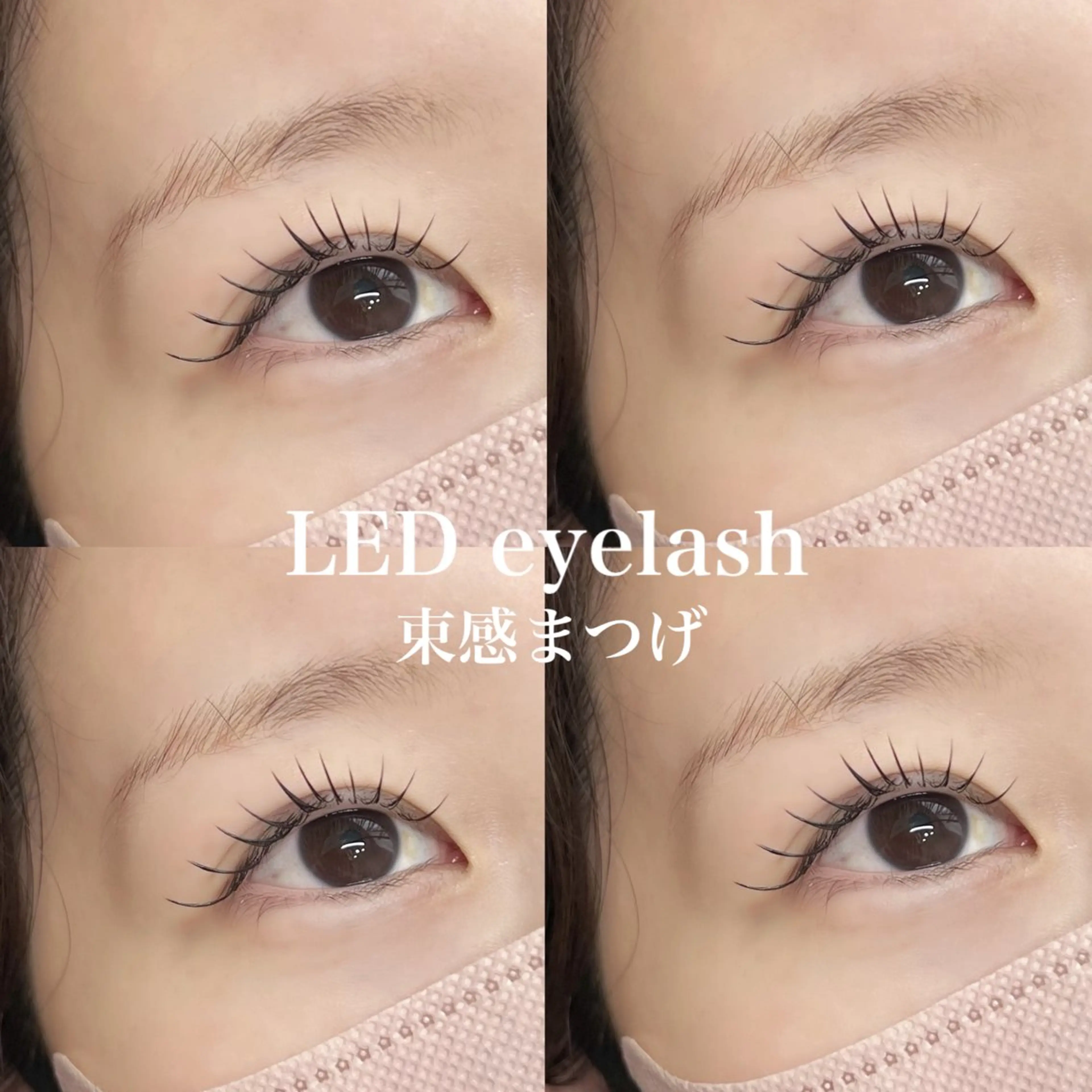 マツエク・マツパ マツエク Liberte eyelash所属・Liberte CHIAKIのマツエク・マツパデザイン