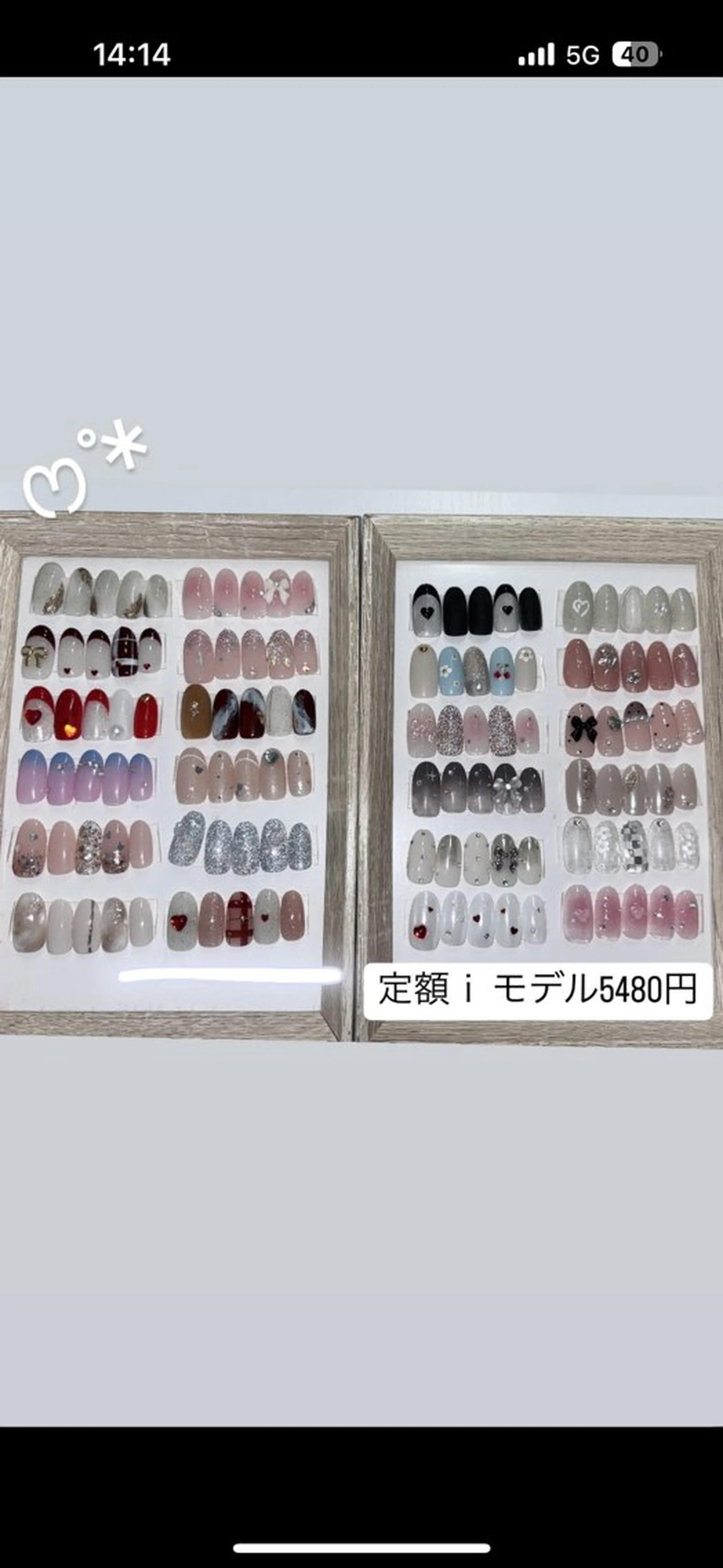 ネイル nail salon LIAn.所属・🧸takagi🧸 1月受付中のネイルデザイン