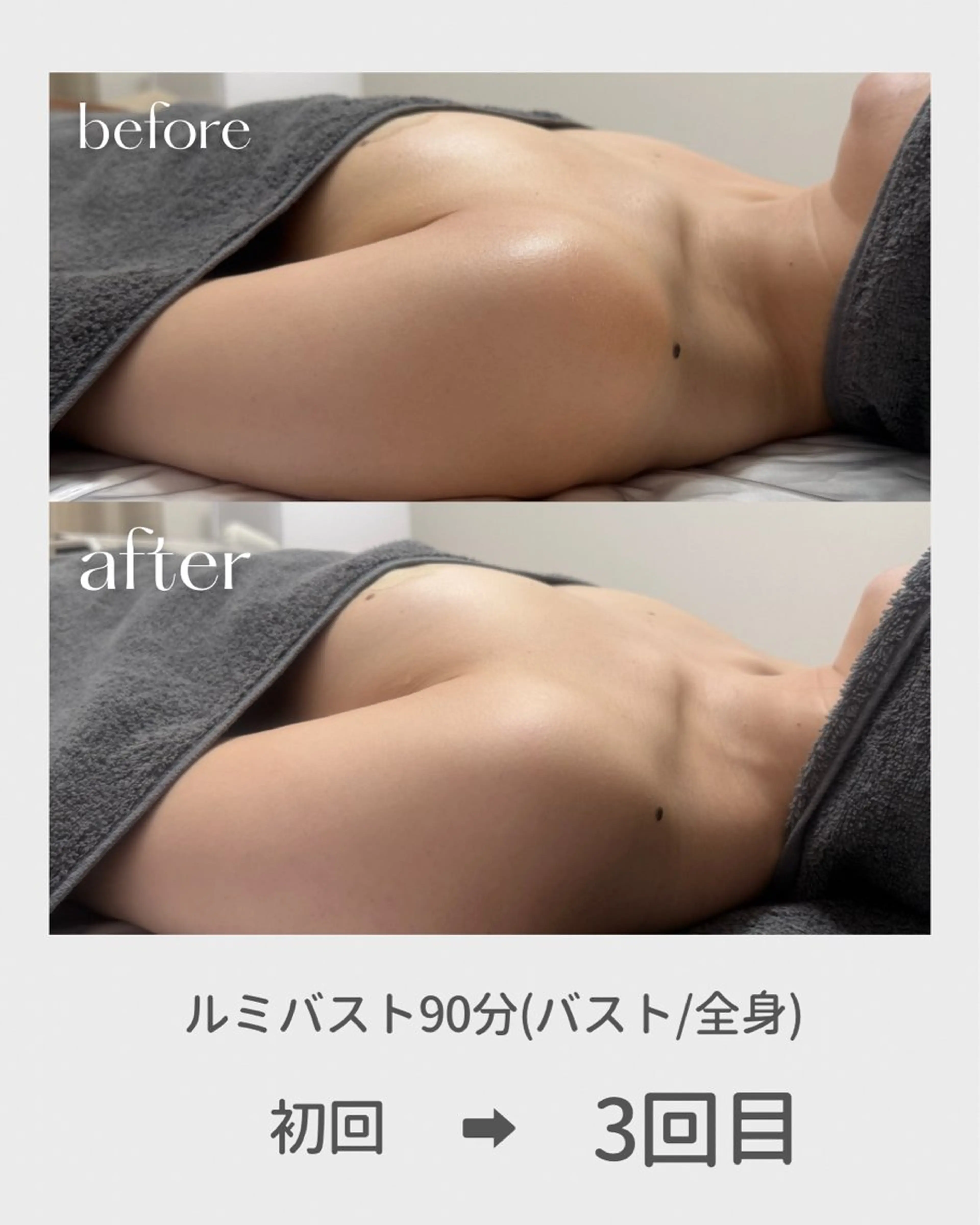 毎日が軽くなるバスト ケア🌙canyのエステ・リラクイメージ