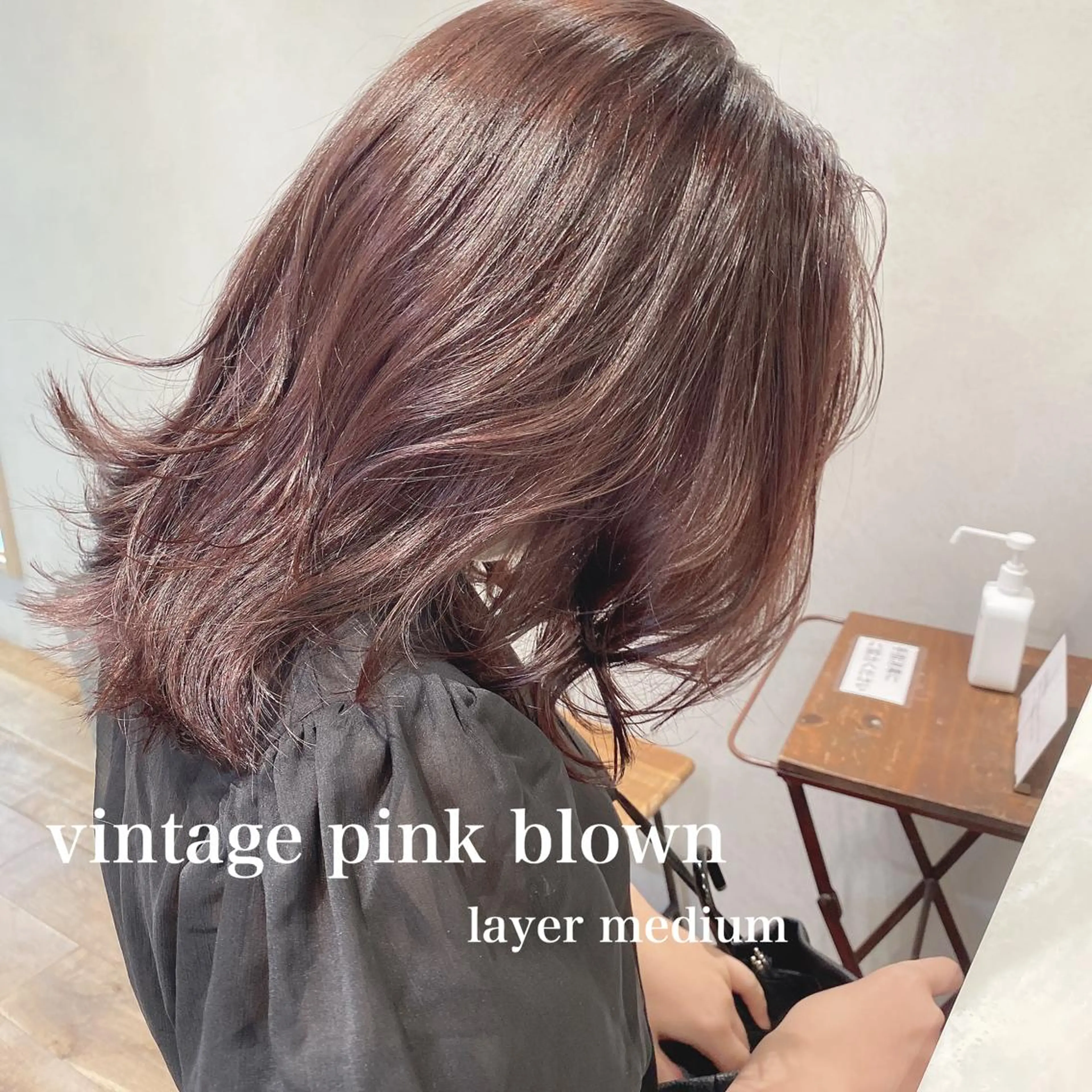 ロング カラー ブラウンカラー ピンクカラー ピンクブラウン 顔骨格似合わせカット 乾陽菜のヘアスタイル