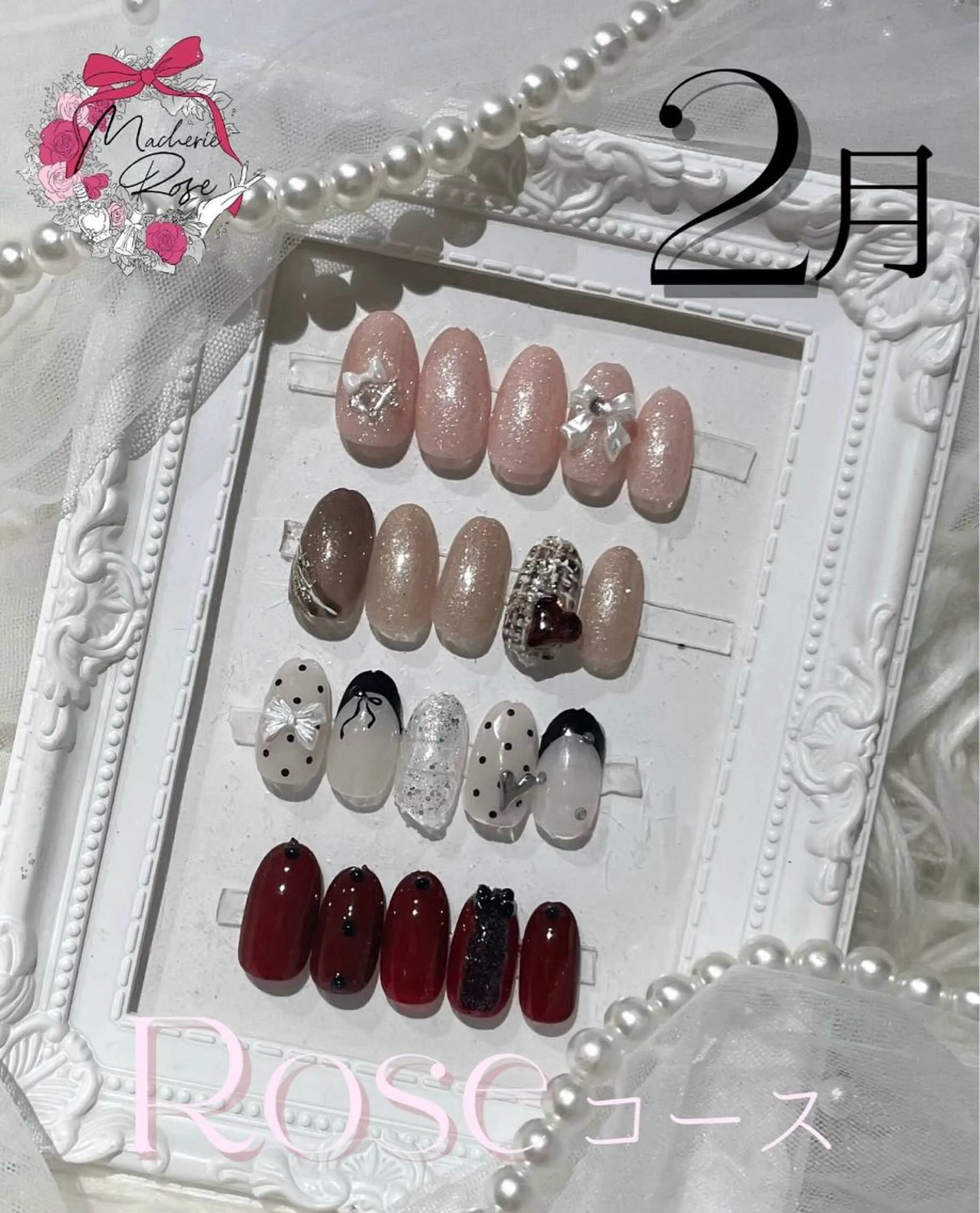 ネイル ハンドネイル ハンドケア マシェリローズ所属・Macherie Roseのネイルデザイン