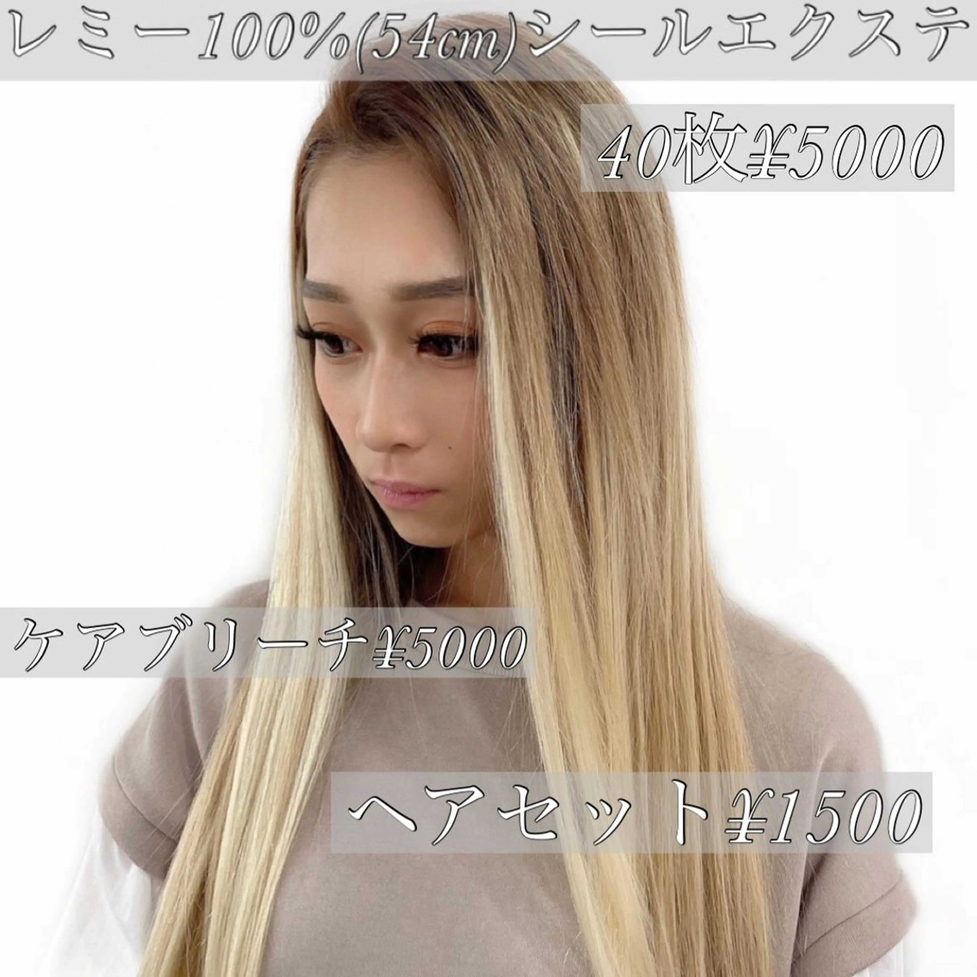 ロング カラー ヘアアレンジ LuciA/エクステ カラーのヘアスタイル