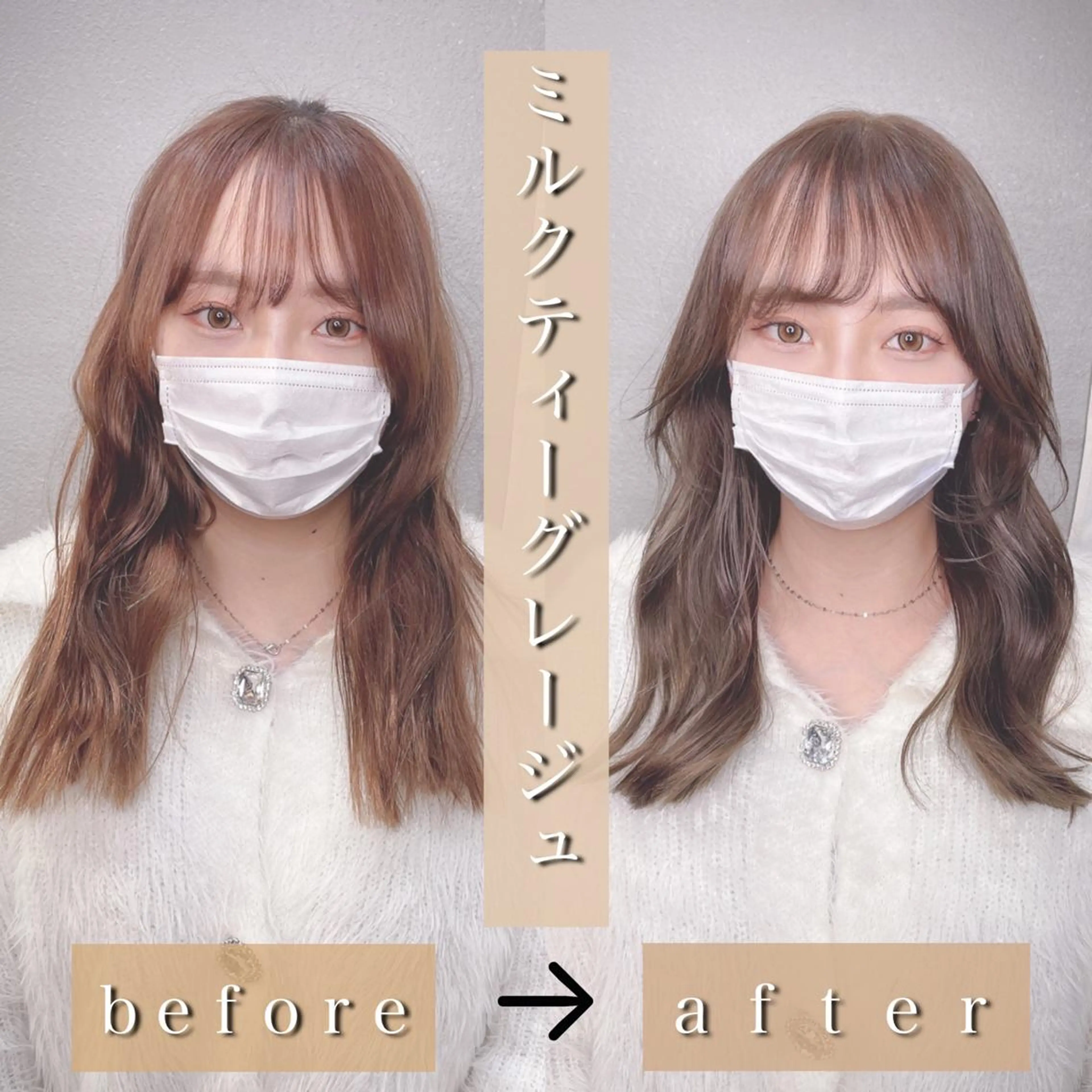 カラー ヘアアレンジ ベージュカラー ブリーチ 透明感カラー グレージュ ミルクティーベージュ カット ヘアカラー トリートメント 透明感カラー× 小顔カット♡ヒデさんのヘアスタイル