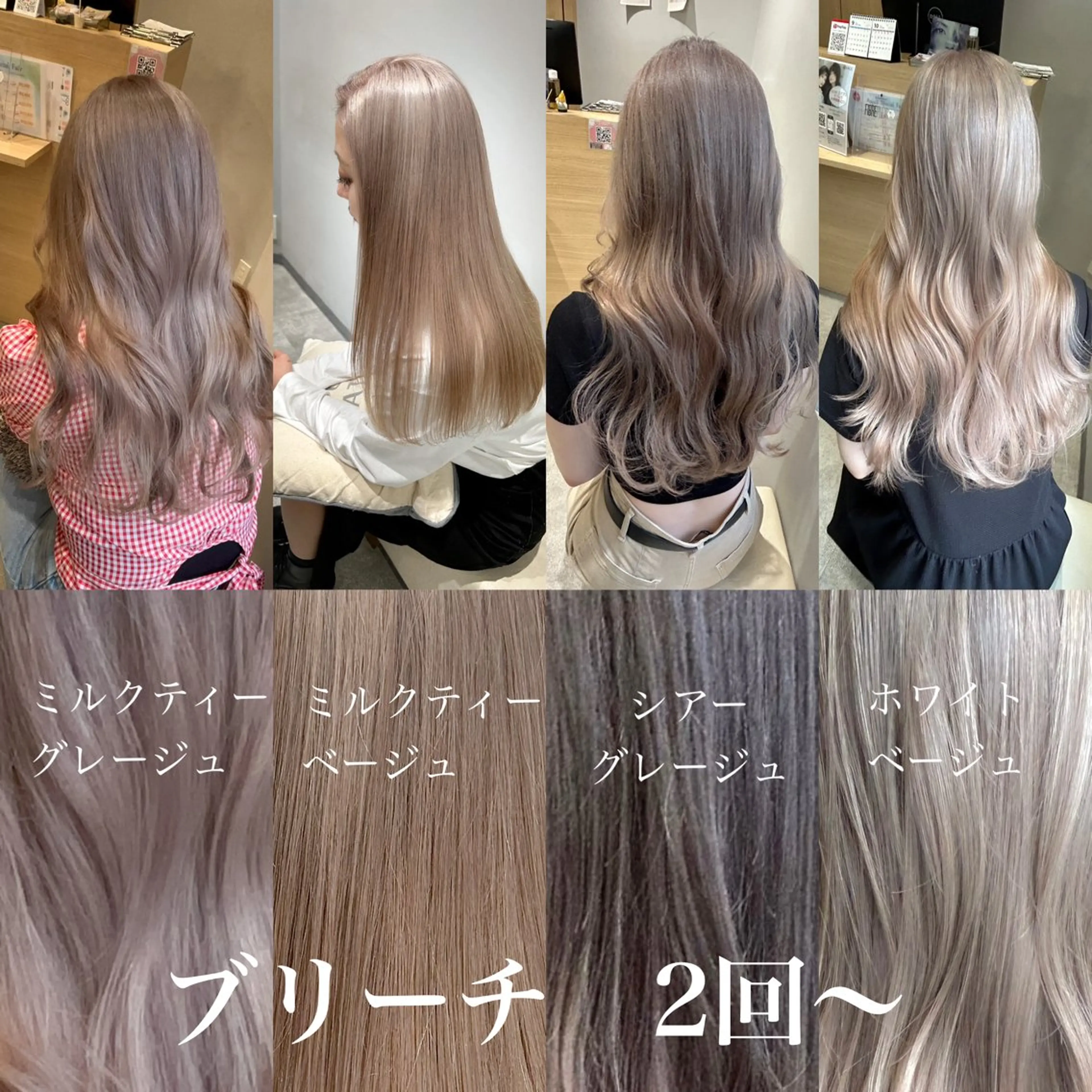 ロング カラー ヘアカラー AVANCE京橋所属・ハイトーンヘア/ 島崎　タクミのヘアスタイル