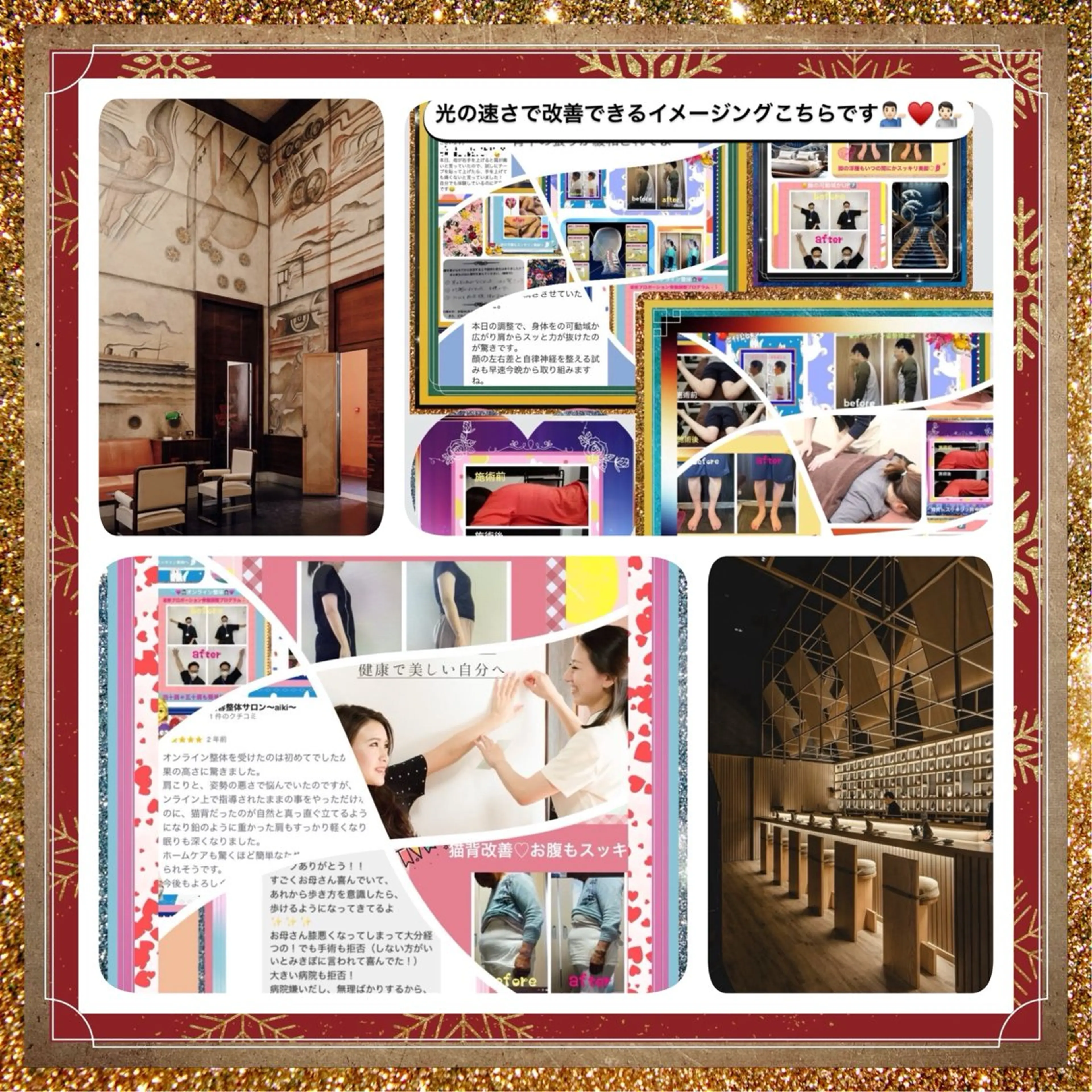 美容整体サロンMikie所属・小沼 美希恵のその他イメージ