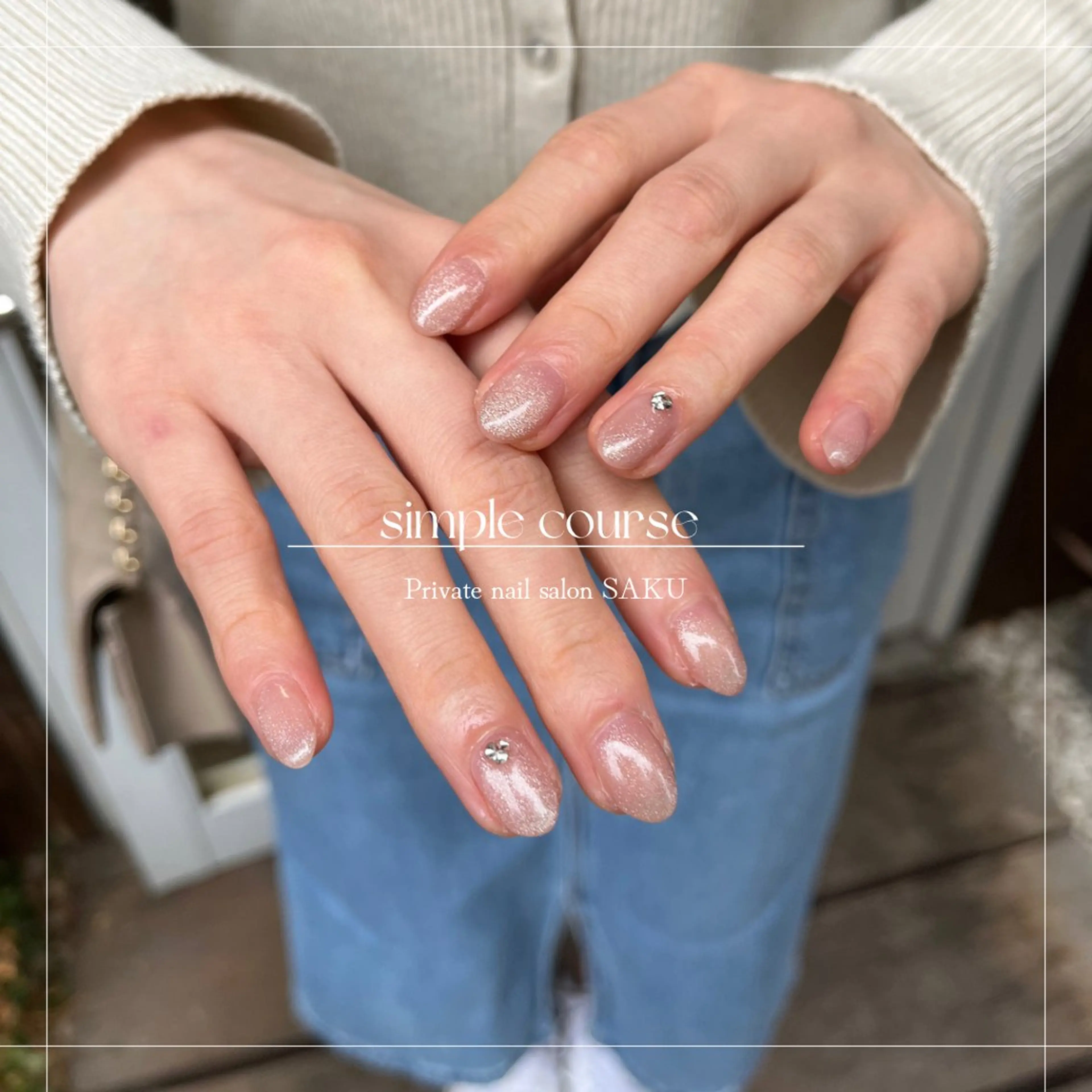 ネイル ニュアンスネイル シンプルネイル SAKU  nail[サクネイル]所属・SAKU nail 作島茜のネイルデザイン