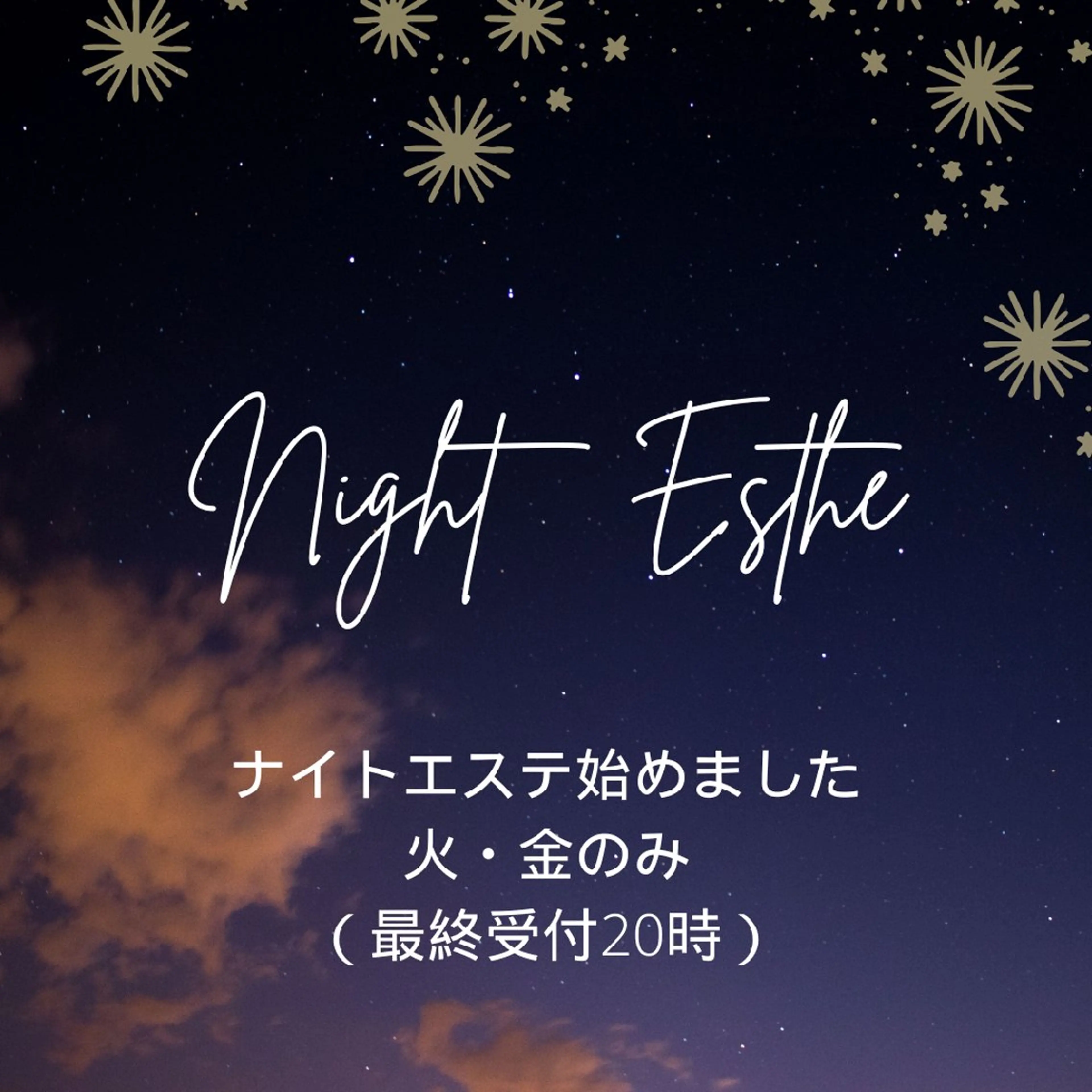 エステ POLA加古川駅南Milkyway所属・POLA加古川駅南 Milkywayのエステ・リラクイメージ