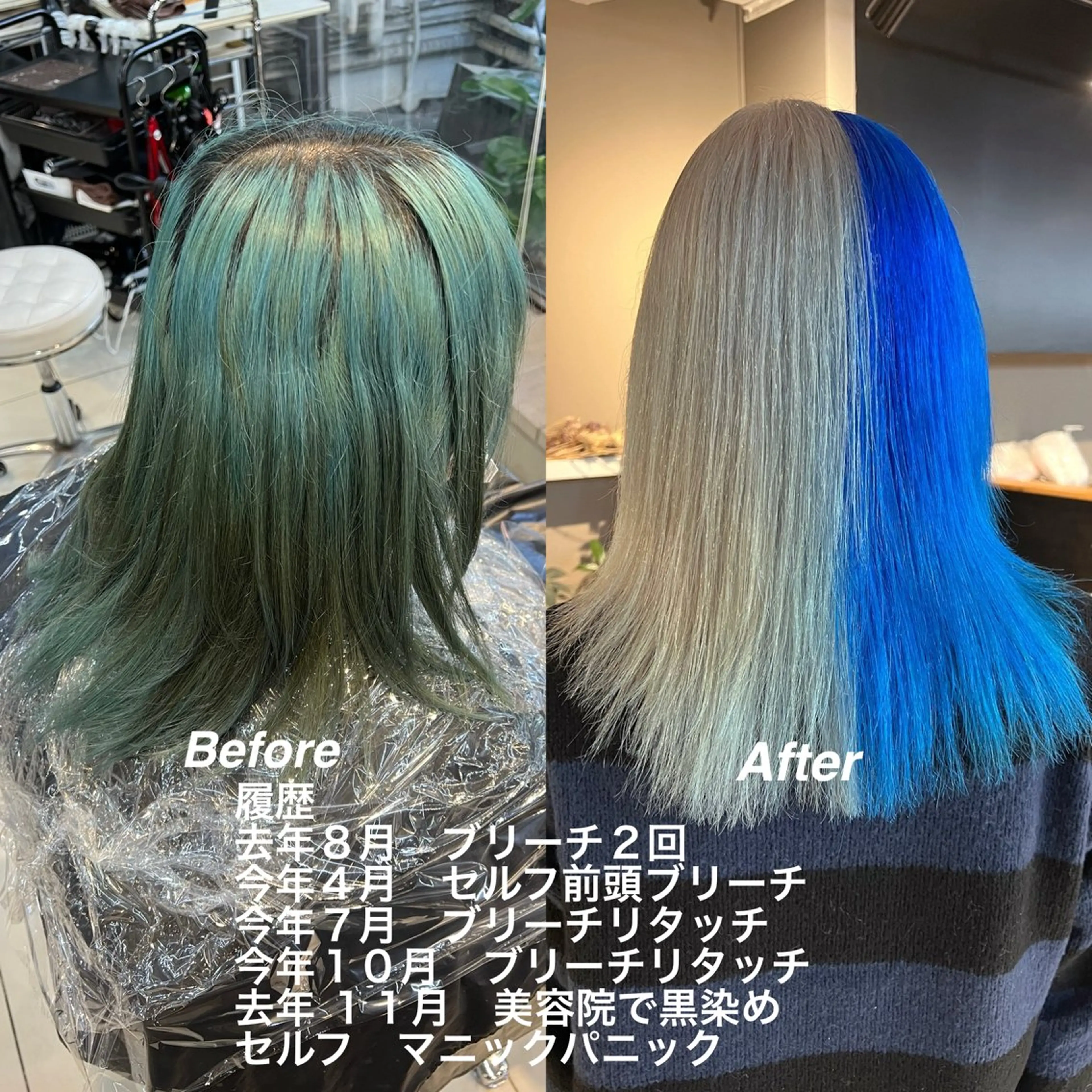 ロング カラー デザインカラー daiki 原宿のヘアスタイル