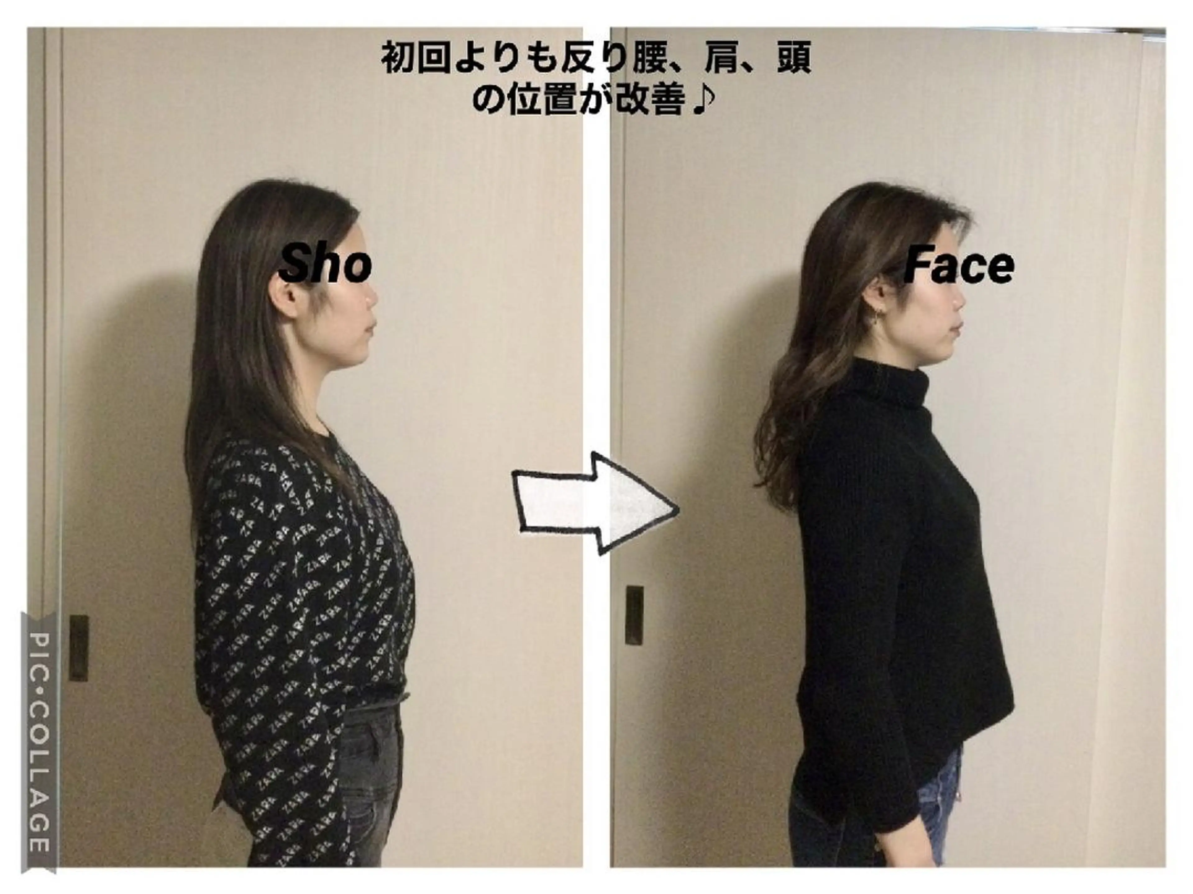 エステ リラク 小顔矯正Sho  FaceDesignのエステ・リラクイメージ