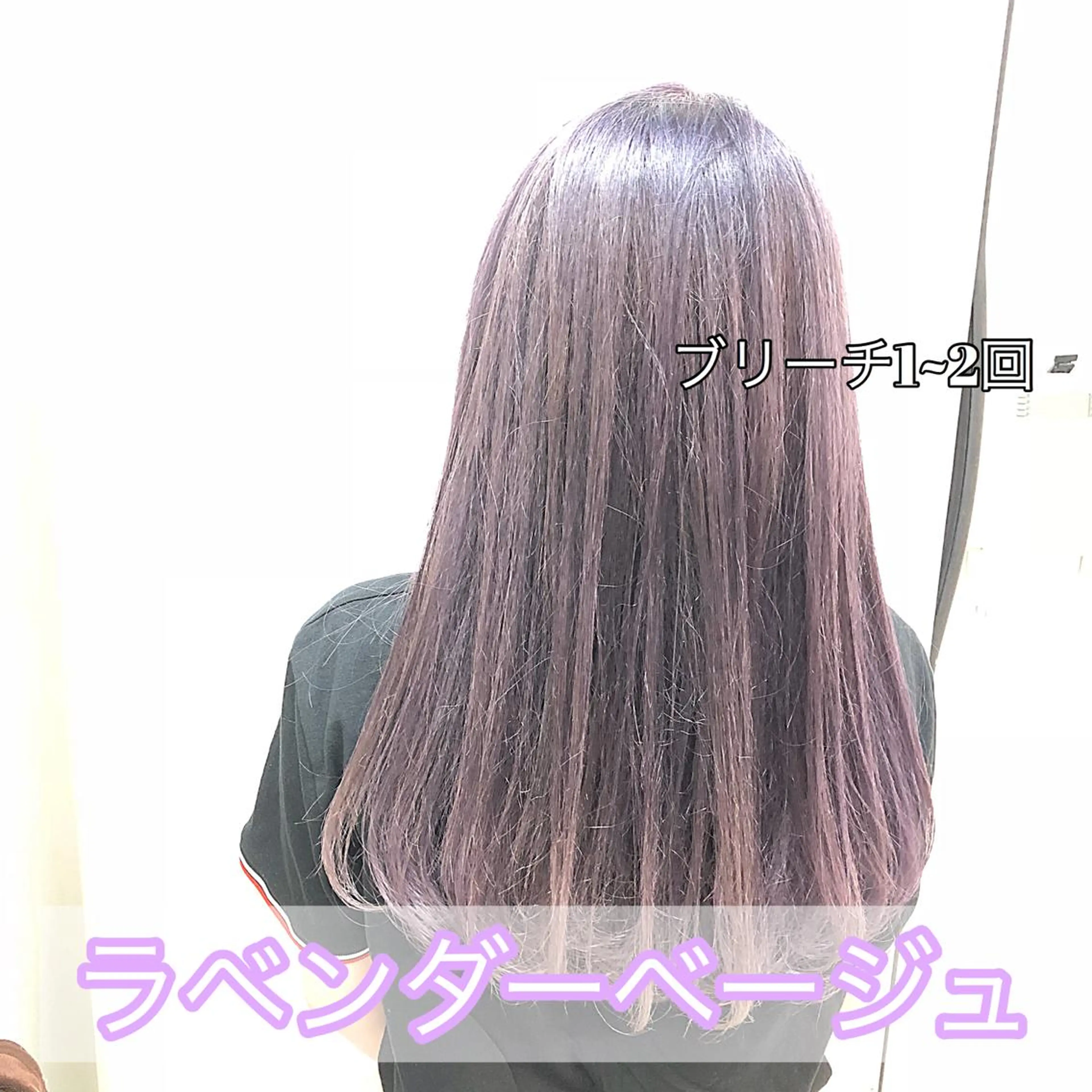 カラー ヘアカラー トリートメント 🔷似合わせのプロ KUMA🔷のヘアスタイル