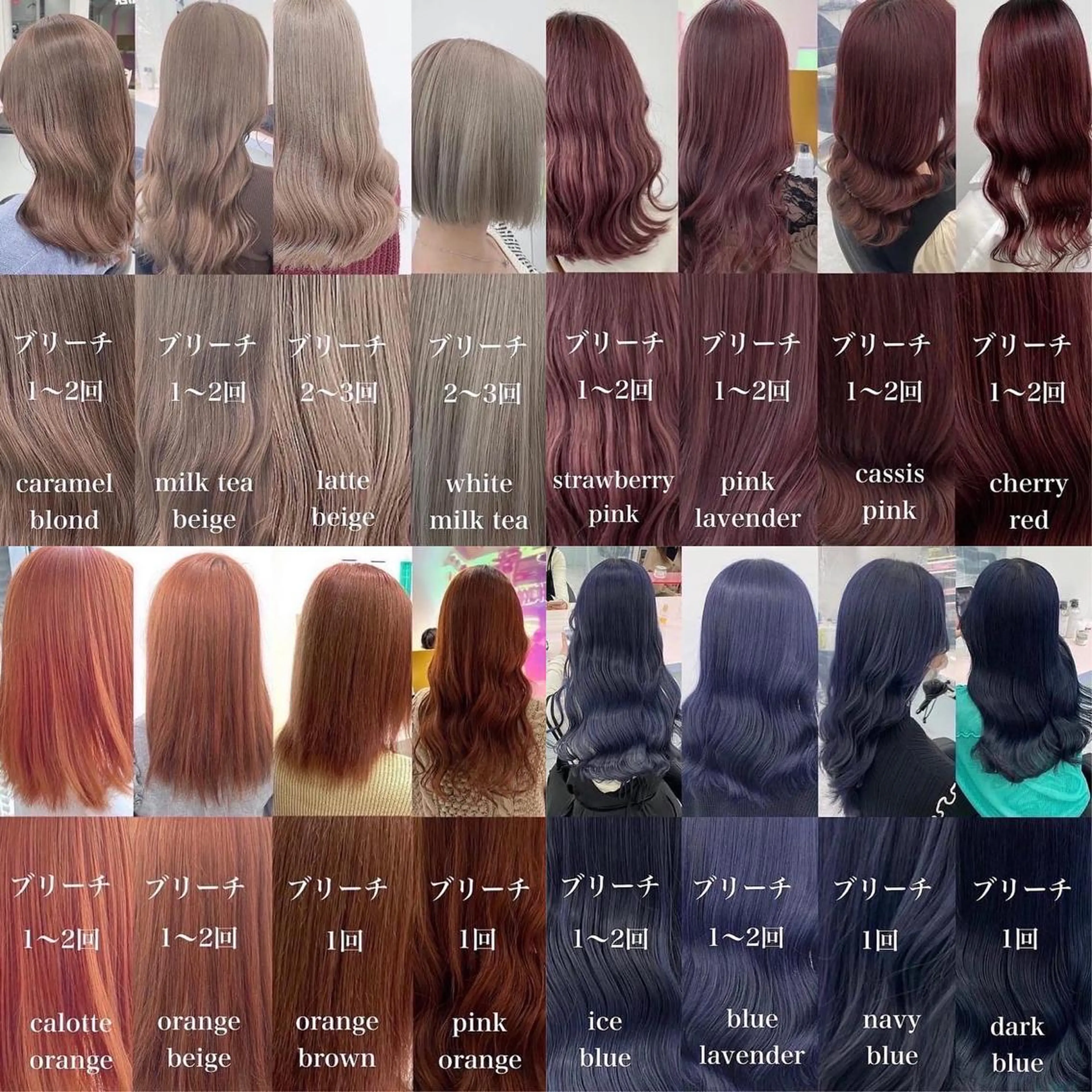 セミロング カラー ヘアカラー トリートメント ヘッドスパ ヘアセット 🎨ブリーチ職人 店長Takaya🎨のヘアスタイル