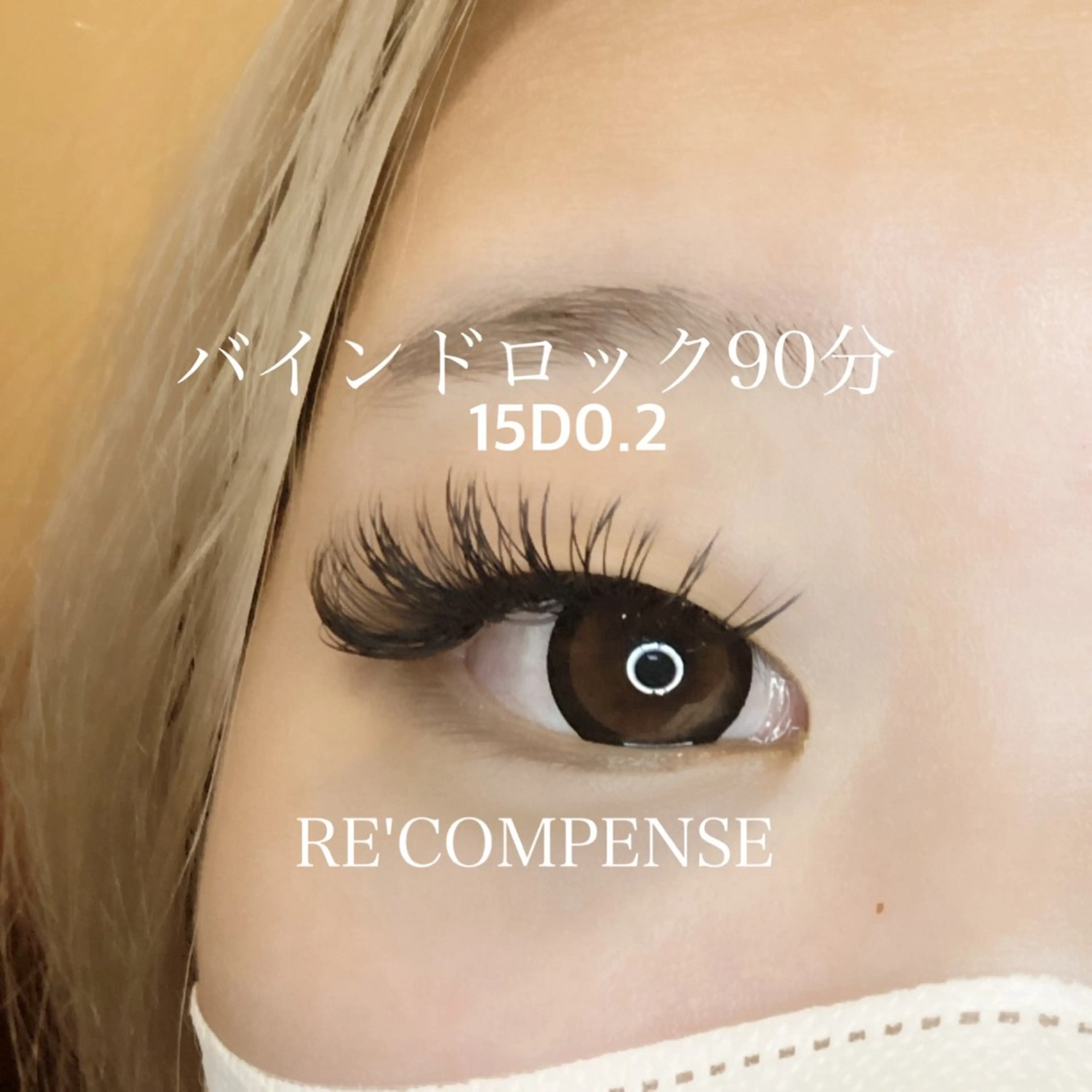 マツエク・マツパ RE'COMPENSE所属・れこん ぱんすのネイルデザイン