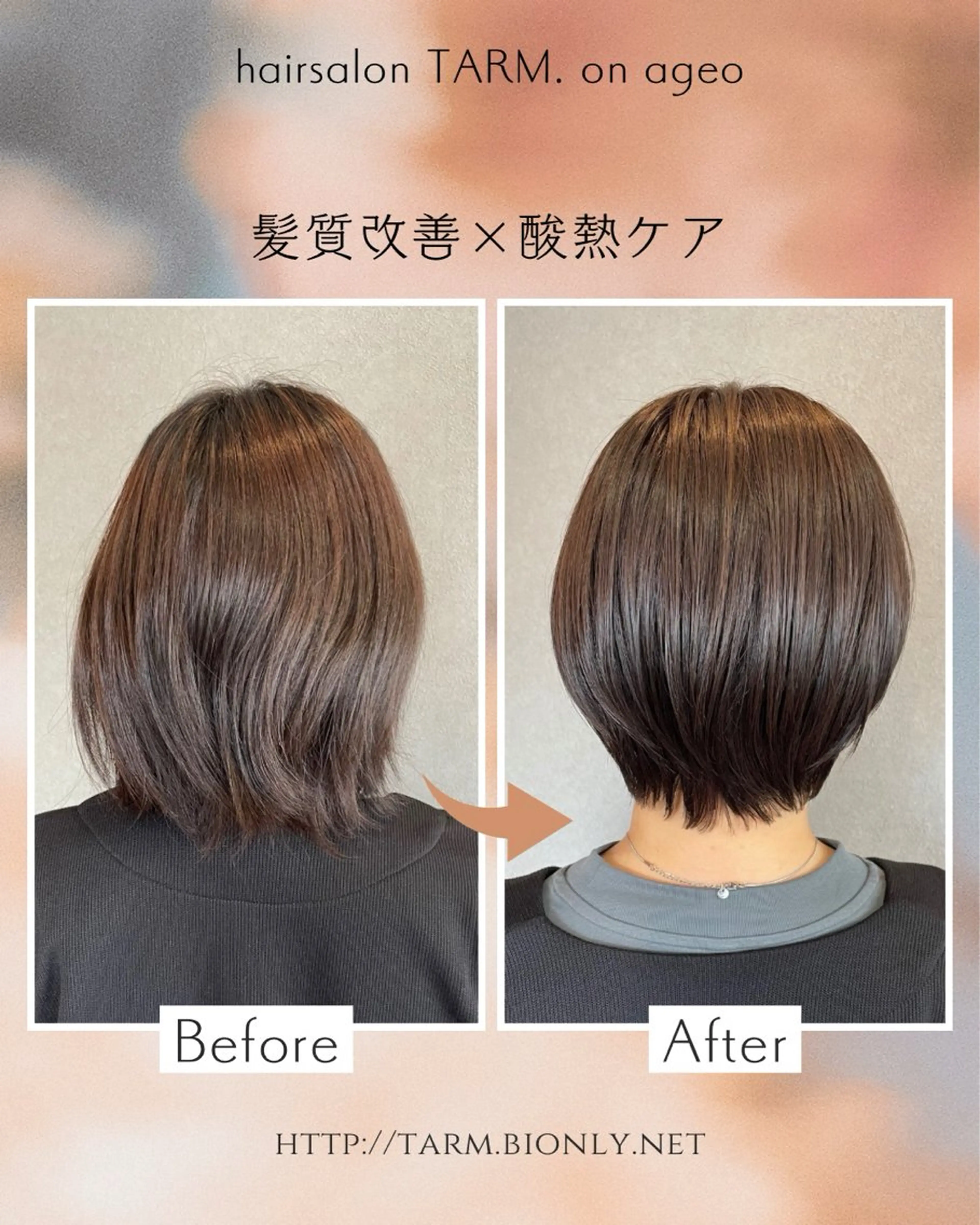 ショート カラー 石川 卓也のヘアスタイル