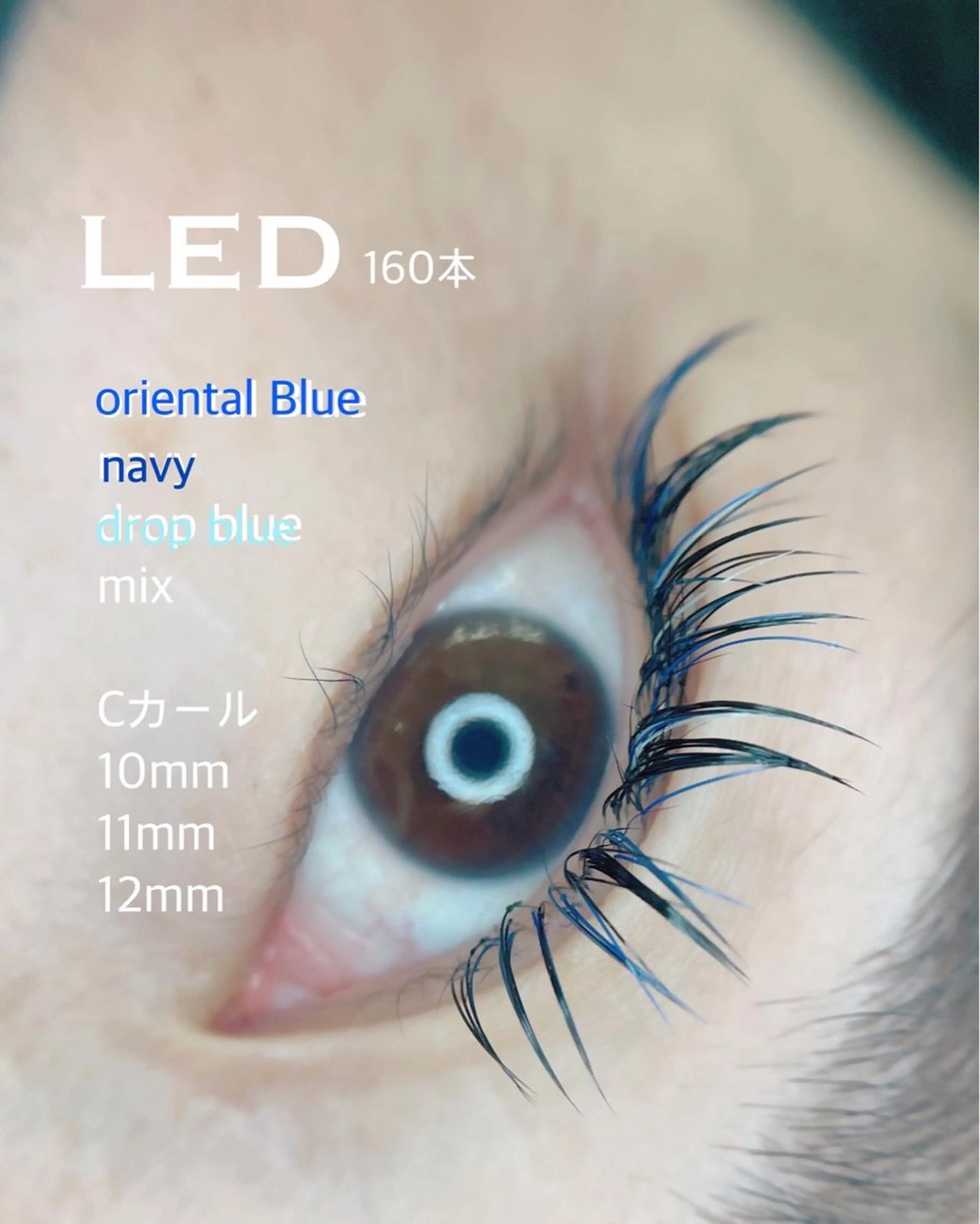 マツエク・マツパ irie hair & eyelash所属・irie(アイリー) hair&eyeのマツエク・マツパデザイン