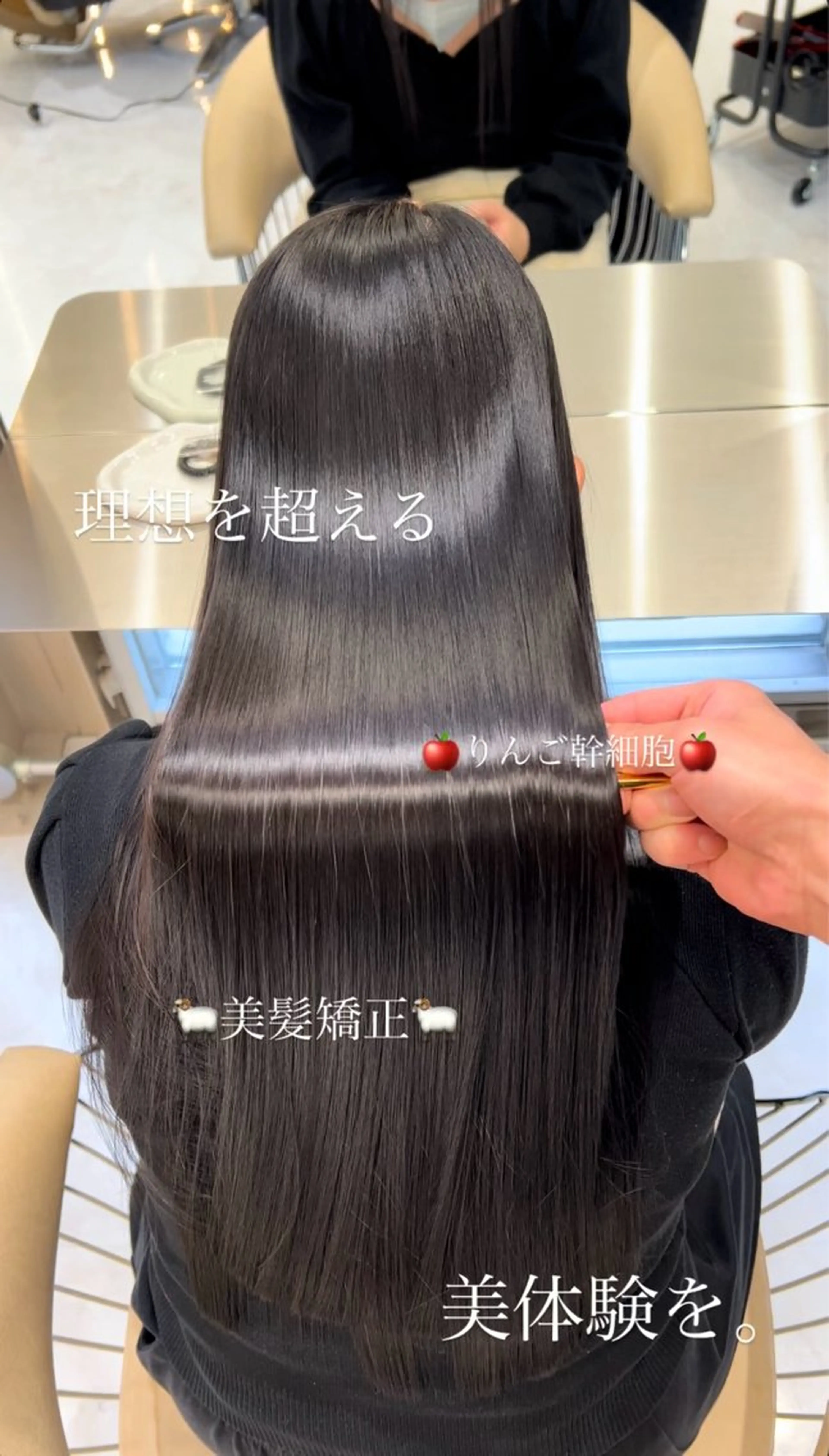ロング カラー ブリーチ 縮毛矯正 トリートメント 🫧髪質改善 講師🫧🍎幹細胞のヘアスタイル