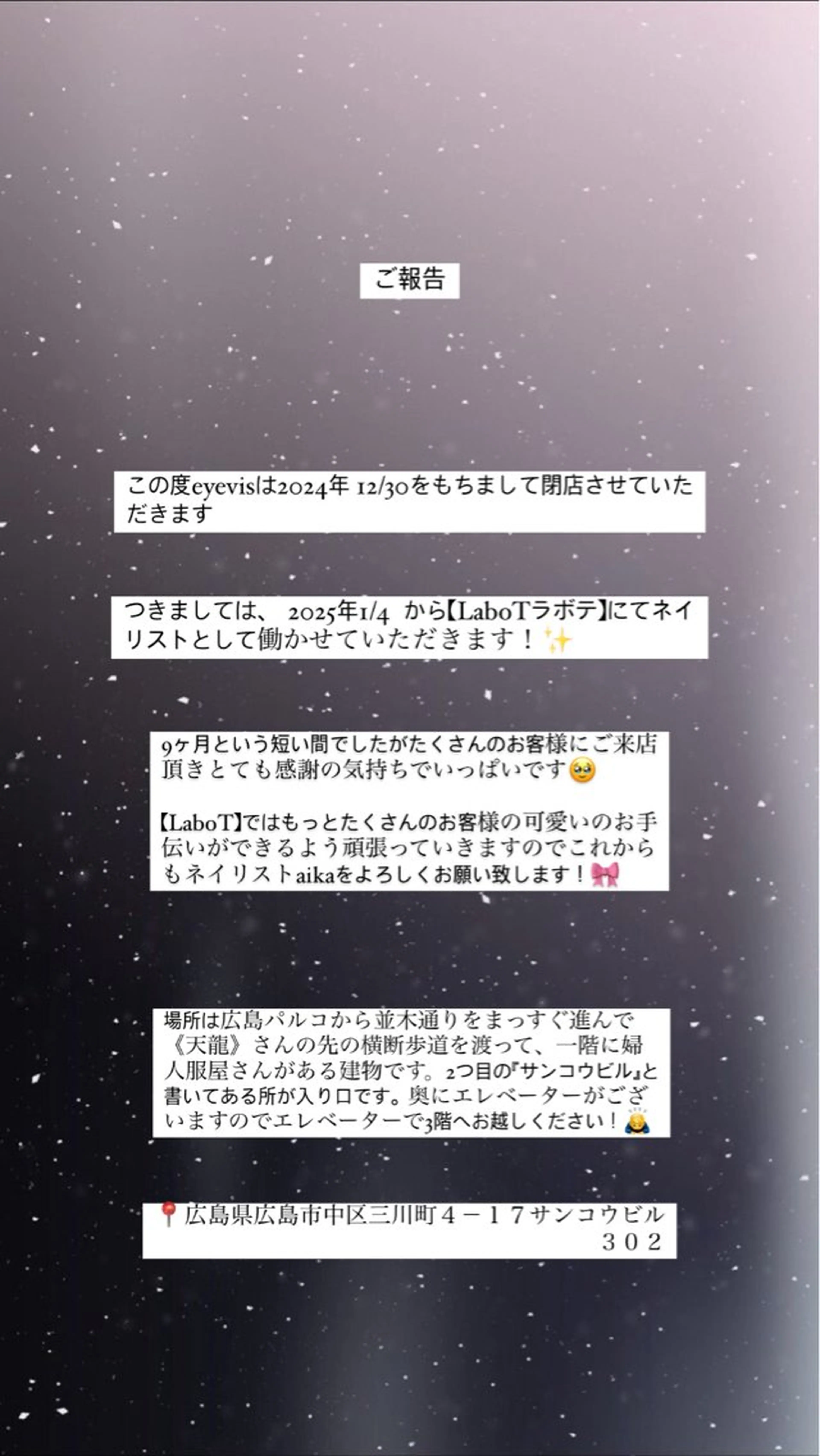 ネイル laboT aikaのネイルデザイン