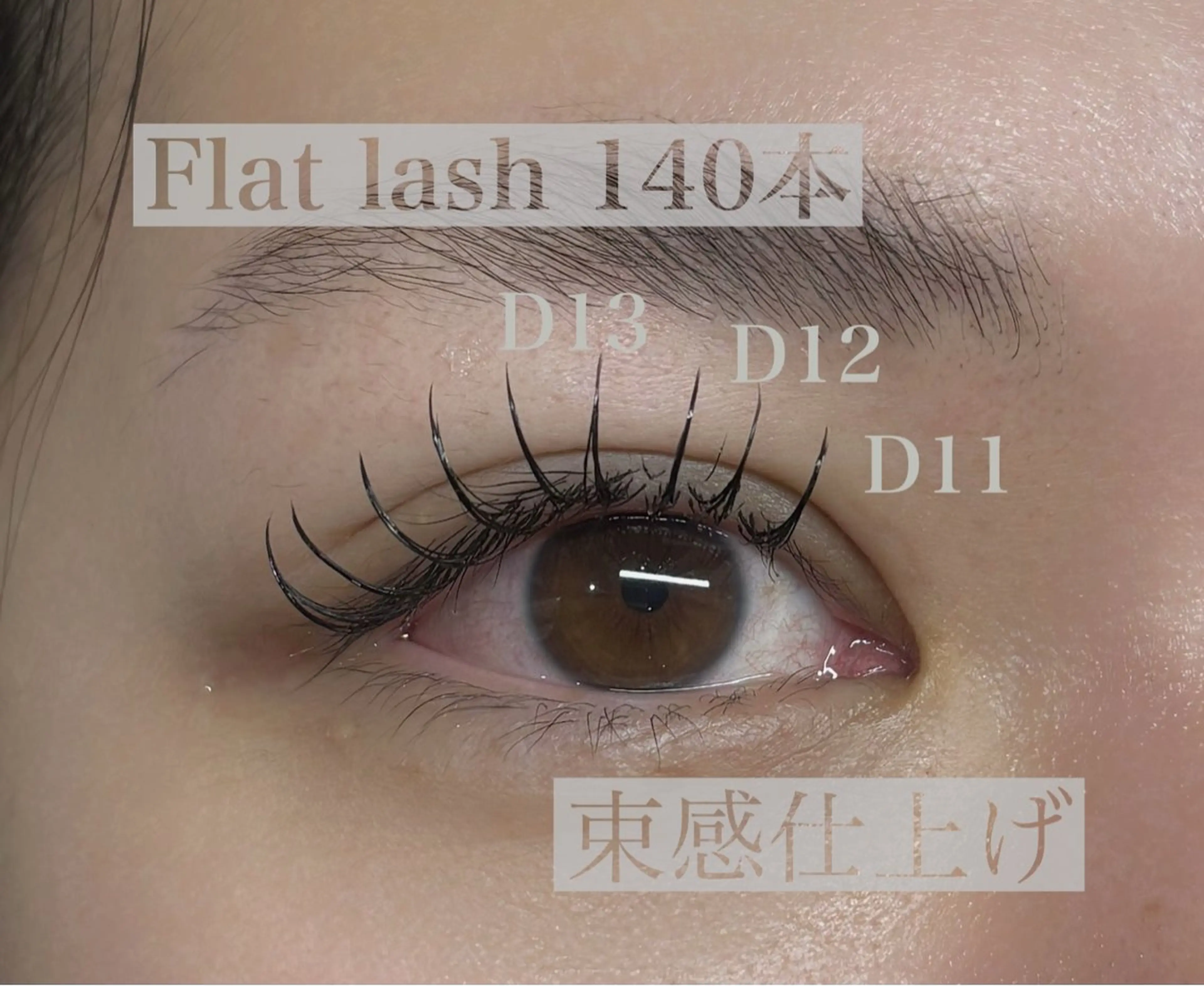 マツエク・マツパ マツエク L'oeillet ルイエのマツエク・マツパデザイン